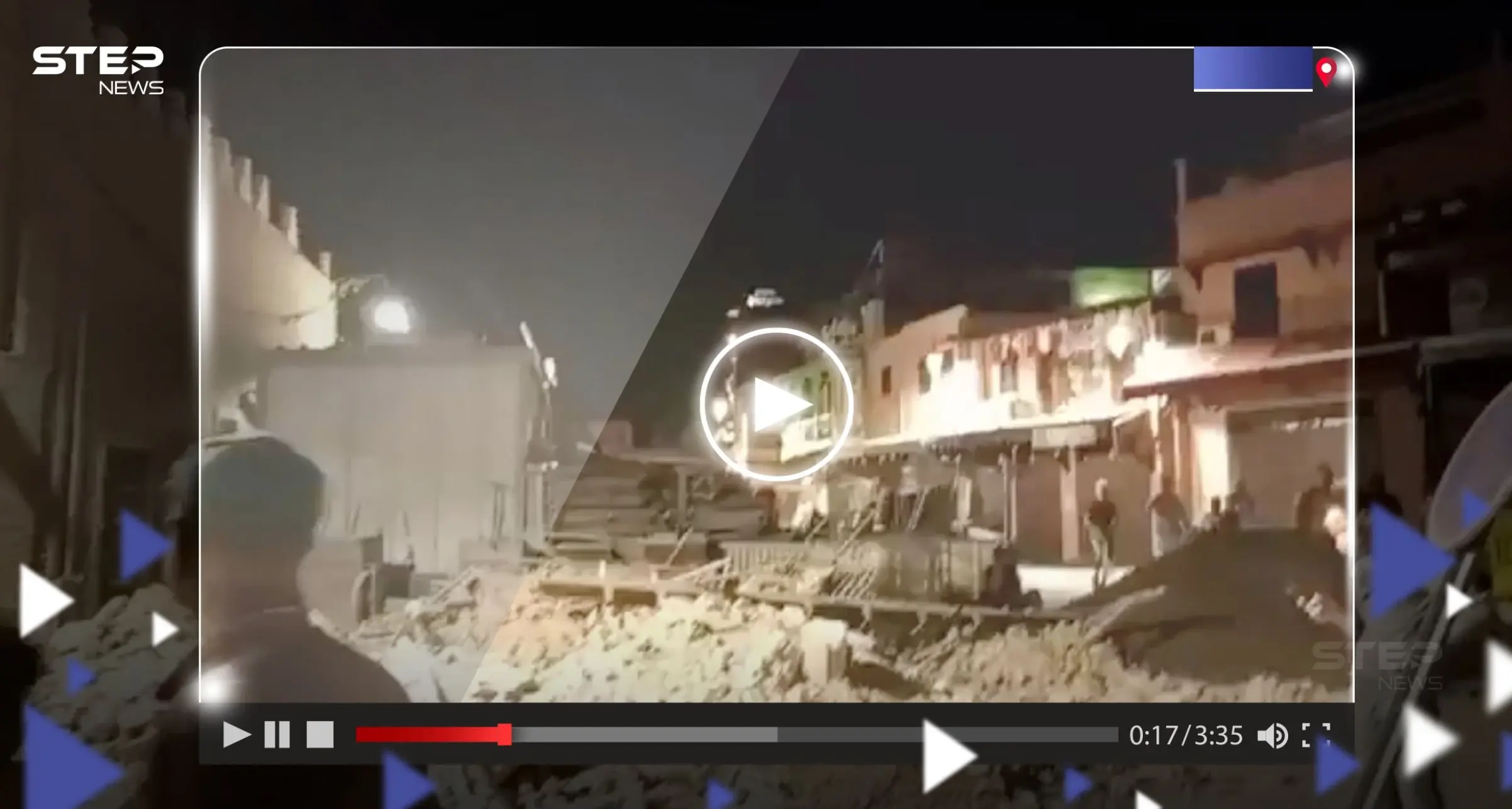 شاهد|| لحظة انهيار مبنى وسط صراخ الأهالي بداخله بعد زلزال المغرب وأب يستغيث لإنقاذ عائلته: زلزال المغرب