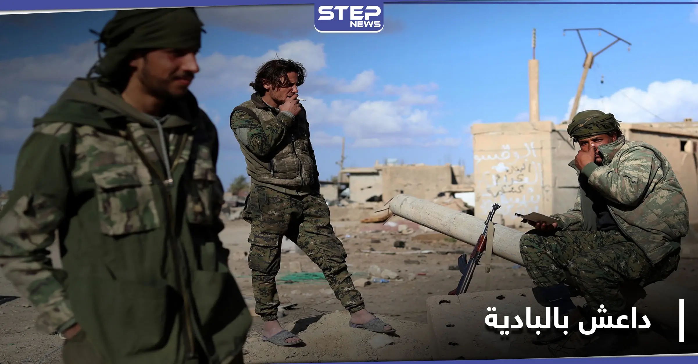 خاص|| عمليات ليلية لــ "داعش" في البادية السورية تؤدي إلى مقتل العشرات من قوات النظام السوري: ريف حمص