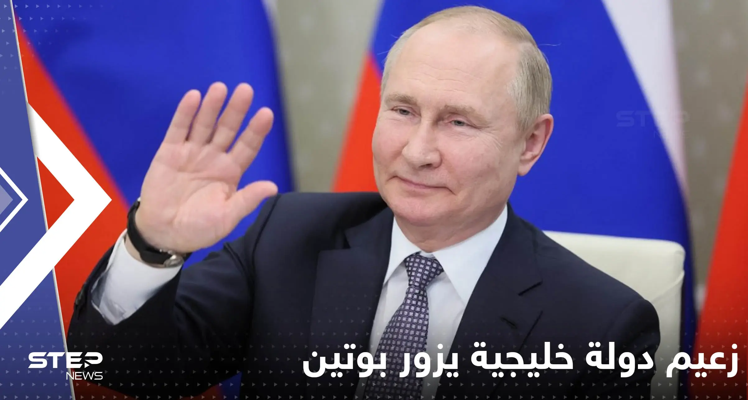 على وقع المعارك.. زعيم دولة خليجية أول قائد عربي يزور بوتين منذ بدء الحرب: زعيم دولة خليجية