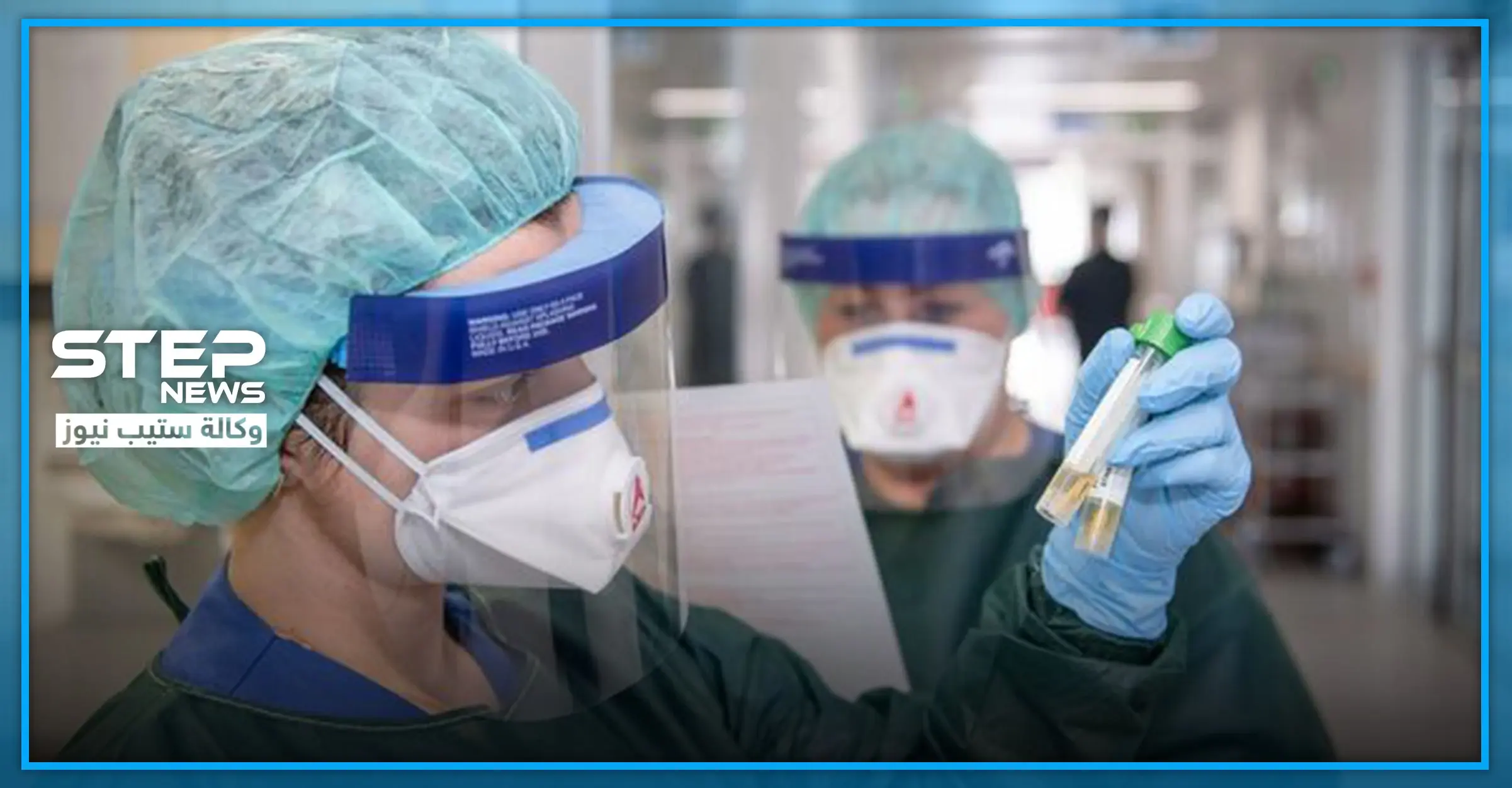 أضحى وباءًا عالميًا.. معلومات هامة يجب أن تعرفها عن كورونا وسبل اكتشافه والوقاية منه: الوقاية من فيروس كورونا