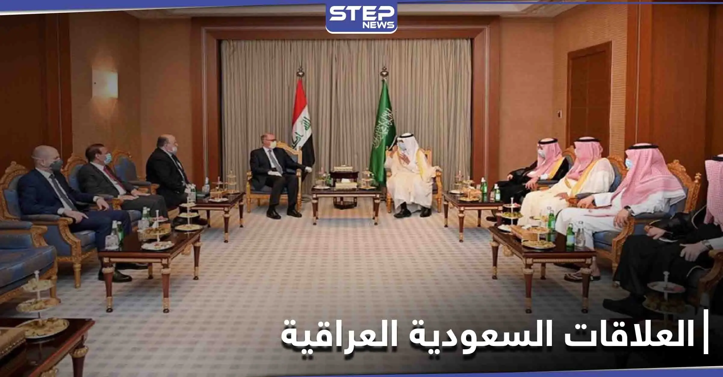 تعزيزاً للعلاقات الثنائية... السعودية والعراق توقّعان 5 اتفاقيات بحضور الأمير محمد بن سلمان والكاظمي: الكاظمي