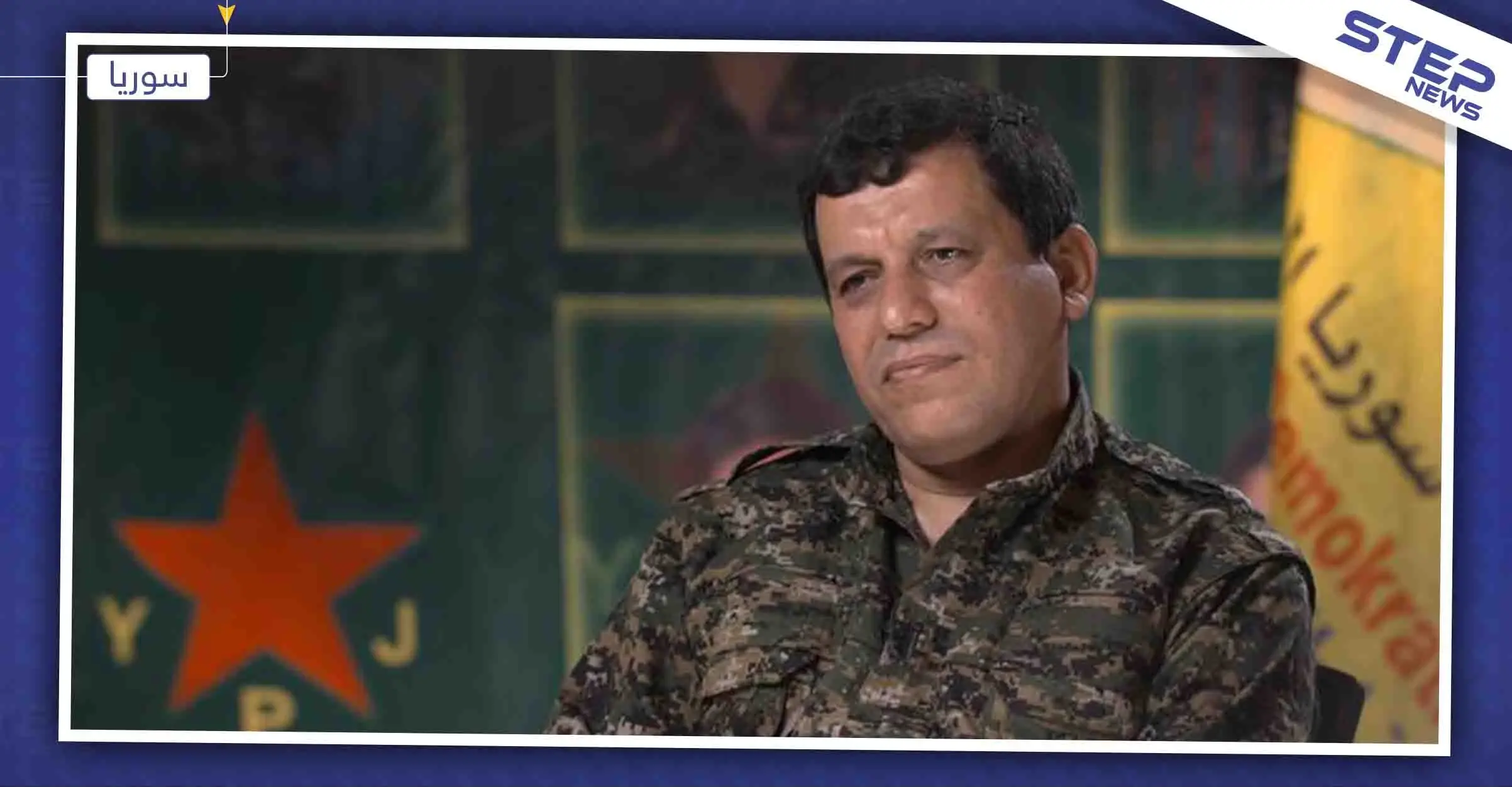 تعرف على خسائر ميليشيا قسد منذ بدء الاتفاق الروسي التركي: نبع السلام