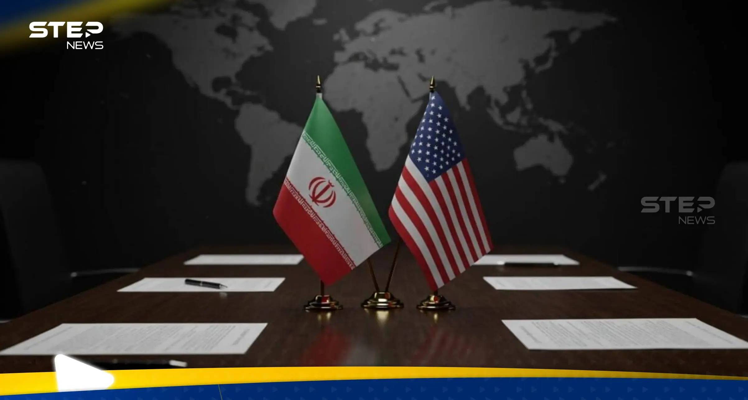 مفاوضات إيران وأمريكا