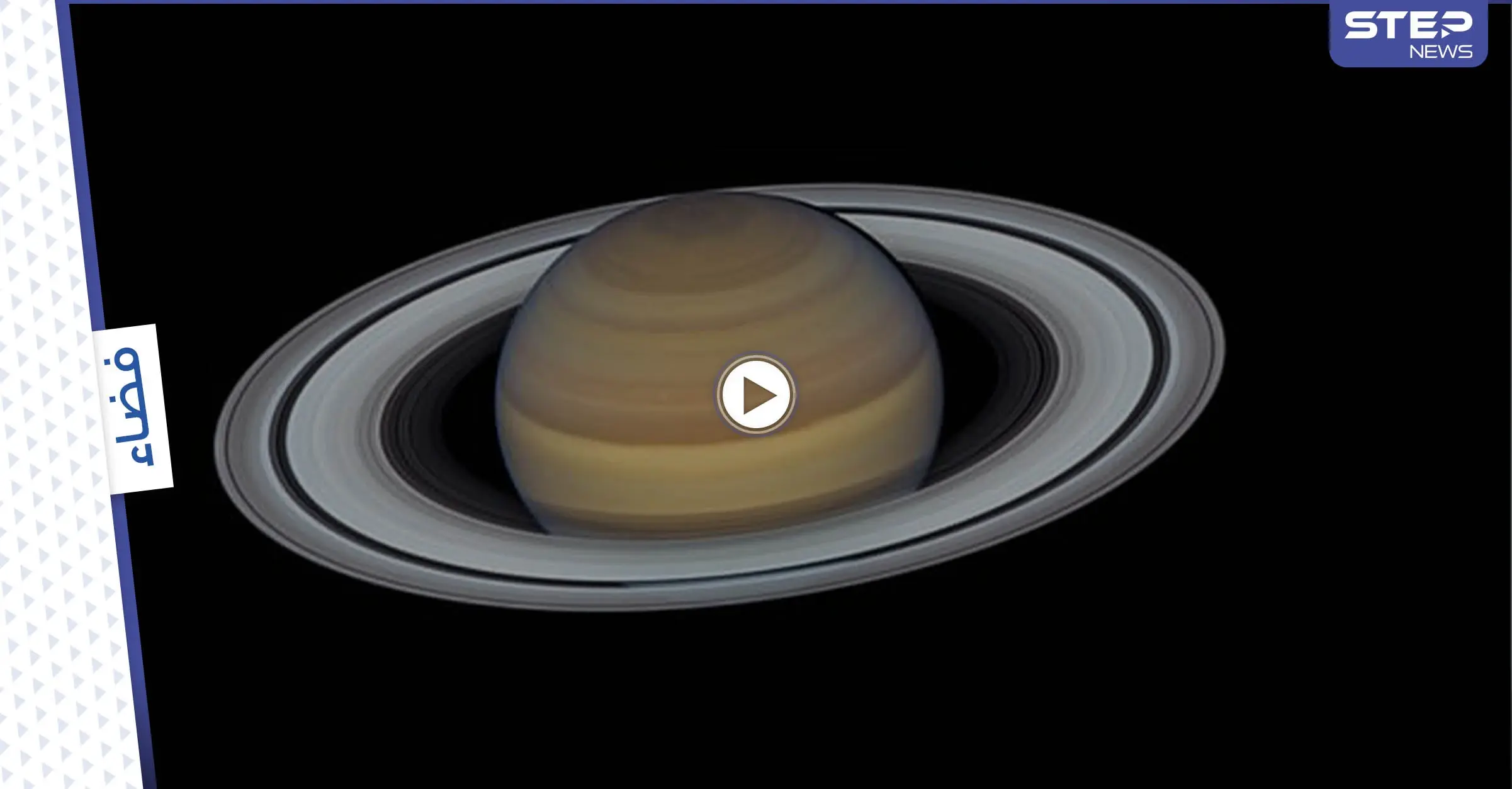 الأرض على موعد مع ظاهرة فلكية مميزة الأسبوع المقبل.. وعلماء يكشفون طبيعتها (فيديو): الأرض