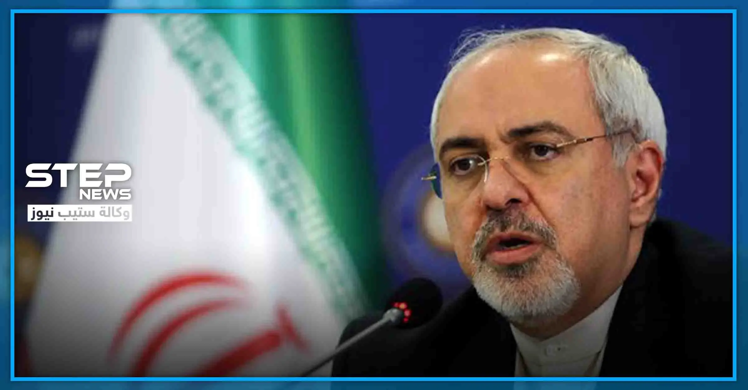 "محمد جواد ظريف" يكشف مصير الشخص الذي أسقط الطائرة الأوكرانية في إيران..: اخبار العالم