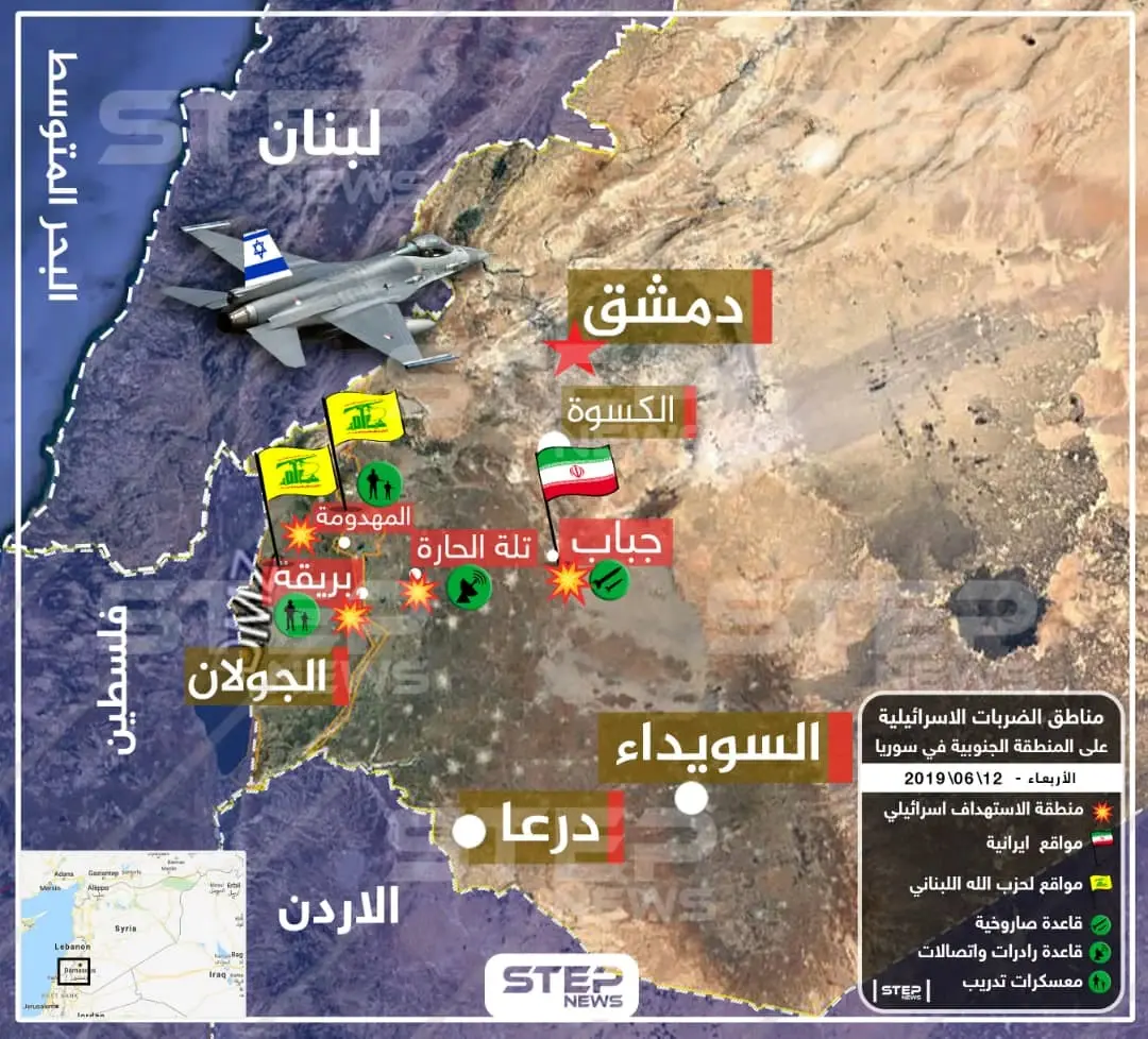 إسرائيل تستهدف تل الحارة الاستراتيجي ومناطق أخرى جنوبي سوريا: الجنوب السوري