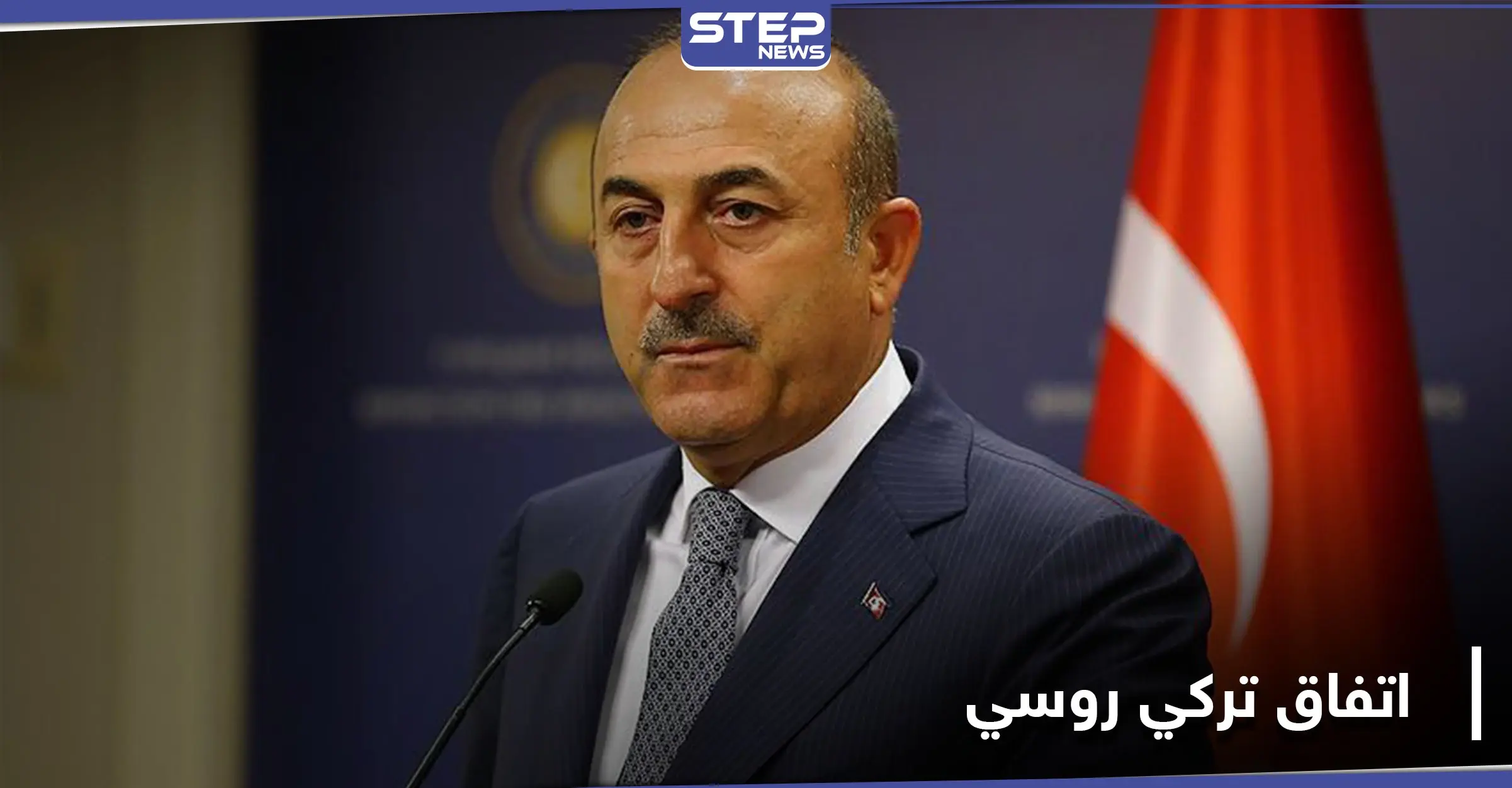 الحل في ليبيا قاب قوسين.. وزير الخارجية التركي يُعلن تفاهماً مع روسيا بعد استقالة "السرّاج": الوزير التركي