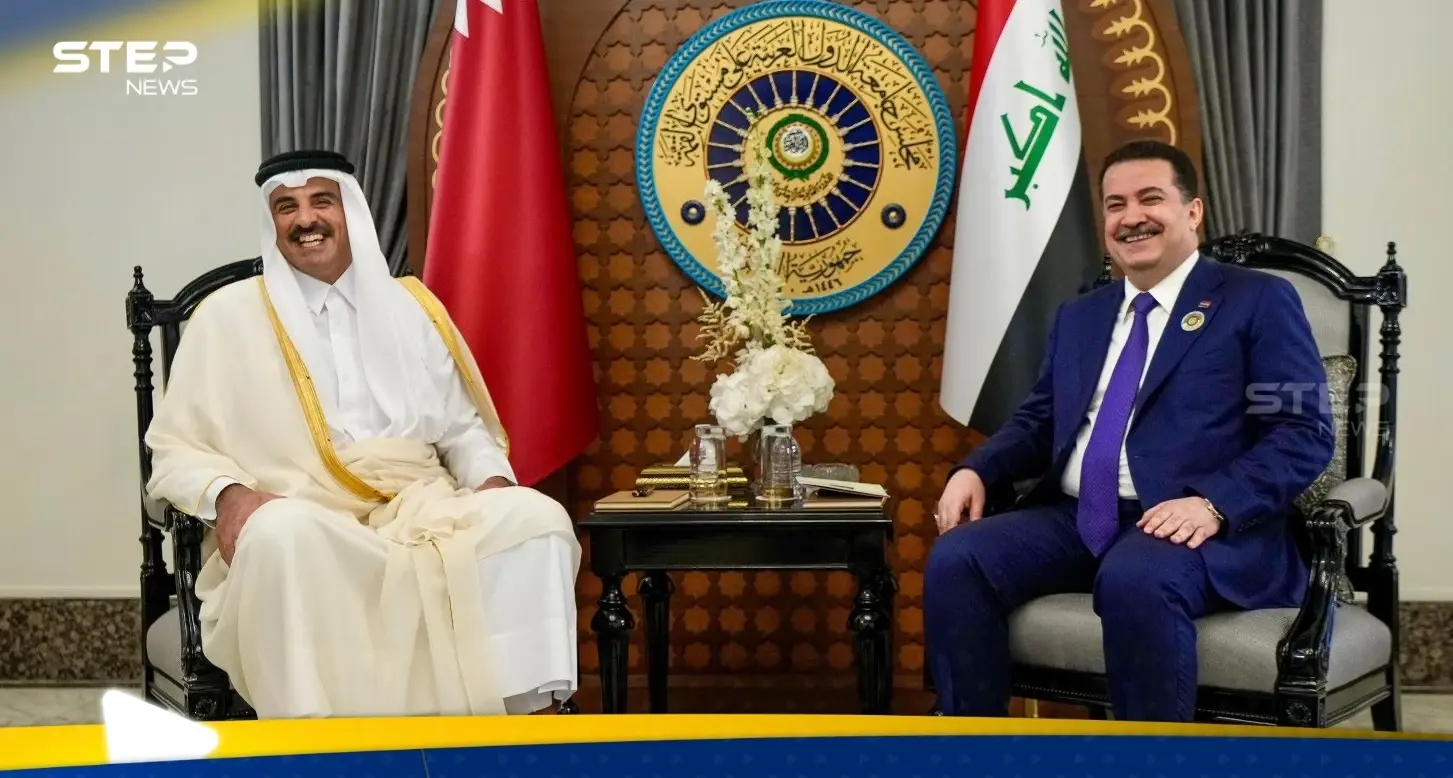 بعد جدل كبير.. العراق يكشف سبب انسحاب أمير قطر من قمة بغداد: جامعة الدول العربية