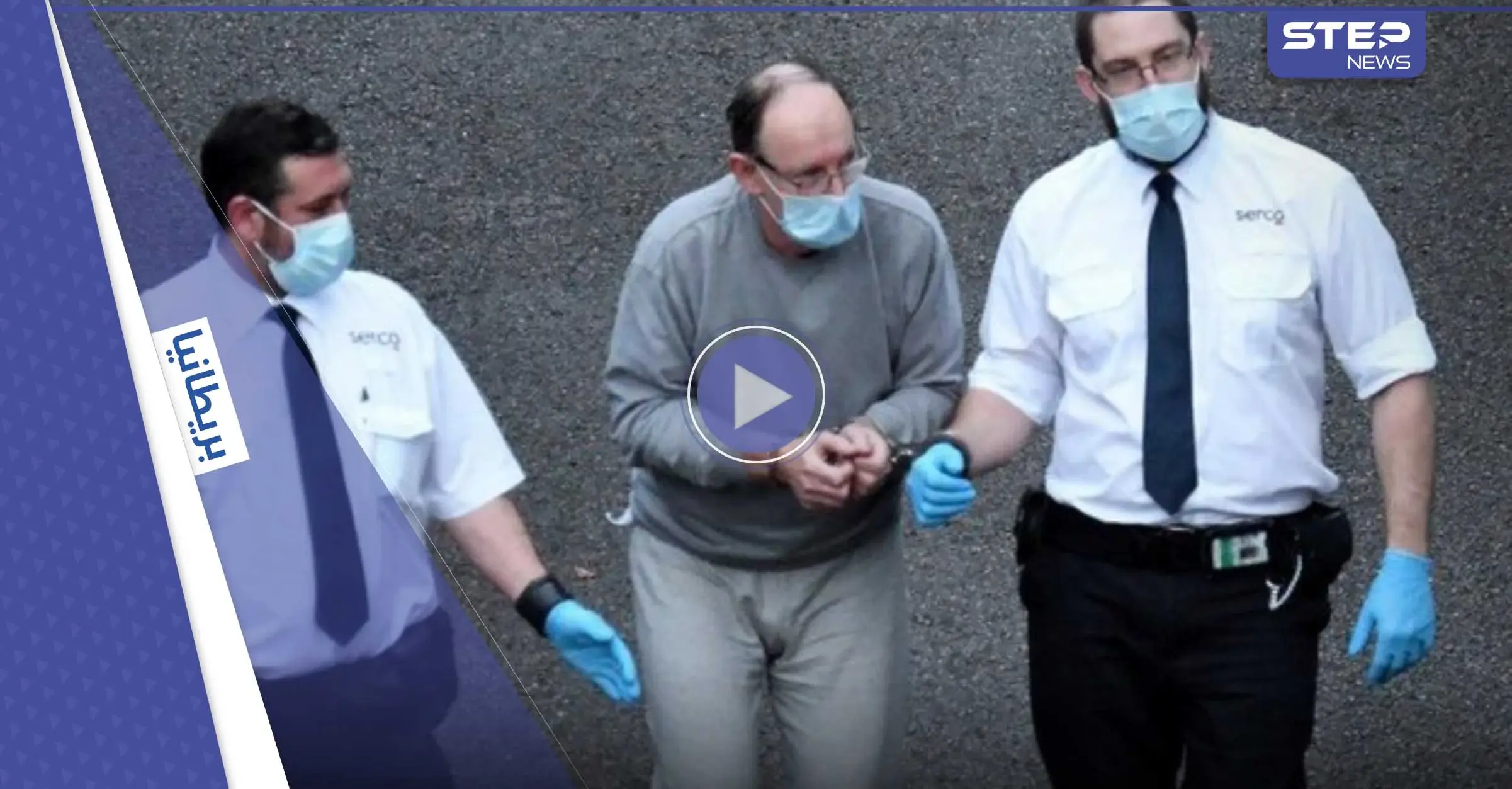 صوّر نفسه.. بريطاني يعتدي جنسياً على جثث عشرات النساء ويعترف بقتله شابتين (فيديو): جرائم