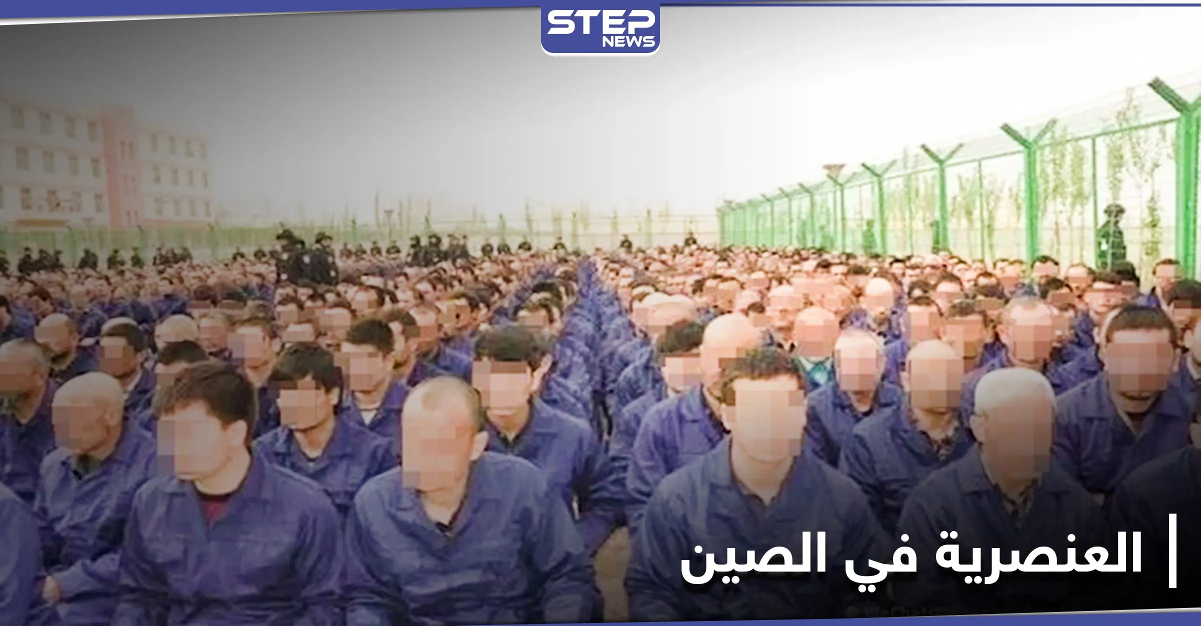 صور الأقمار الصناعية.. تكشف سراً خطيراً في الصين ومعهد دراسات عالمي يعلّق: عنصرية