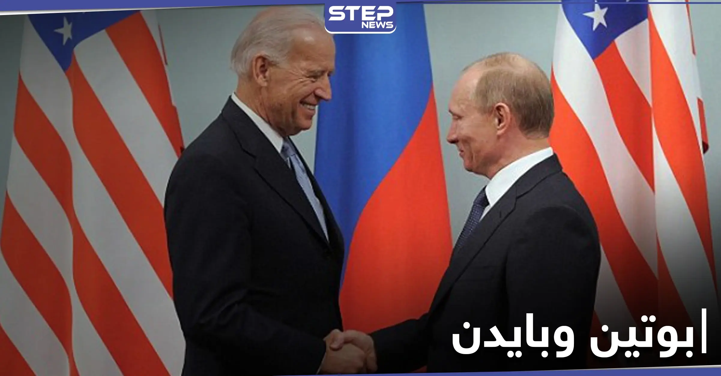 الرئيس الروسي فلاديمير بوتين لن يهنئ جو بايدن.. لهذا السبب: تهنئة بايدن