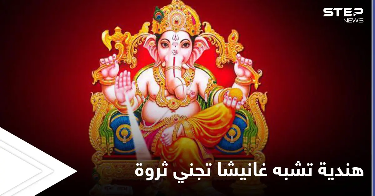 بالصور|| تشوه خلقي حولها إلى "آلهة المال".. طفلة هندية تجني ثروة بسبب شكلها المختلف: تشوه خلقي