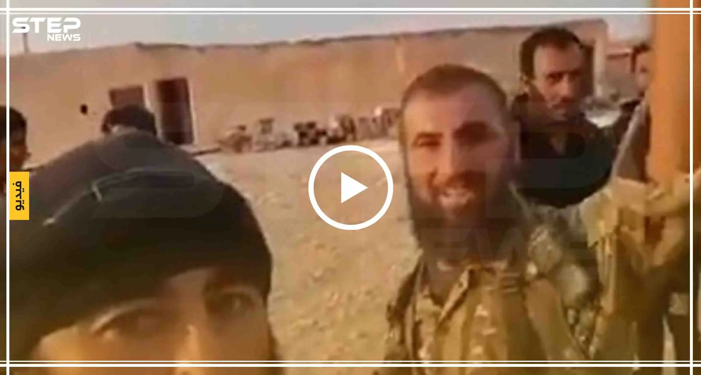 كيف استقبل أهالي قرية "حلاوة" الجيش الوطني والقوات التركية في تل أبيض (فيديو): نبع السلام