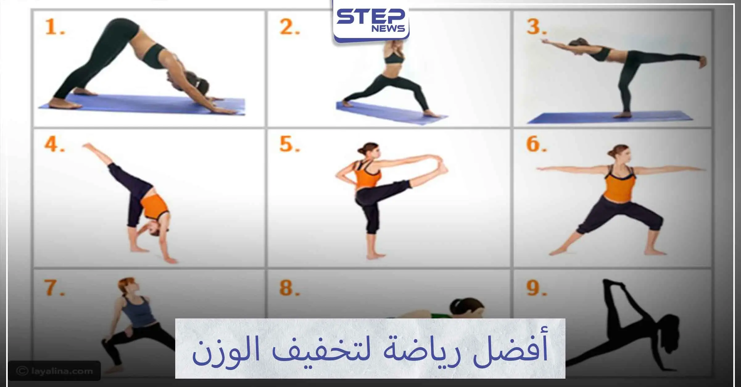 تمارين الرياضة التي تساعدك لتخفيف وزنك تعرف عليها ...: اسباب زيادة الوزن