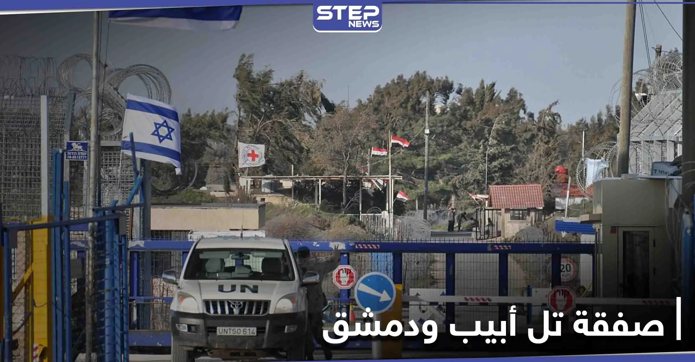 صحف إسرائيلية تنتقد التكتم على الصفقة "المريبة" بين إسرائيل وسوريا والجنائية الدولية تتجه لاعتقال نتنياهو!!: صفقة