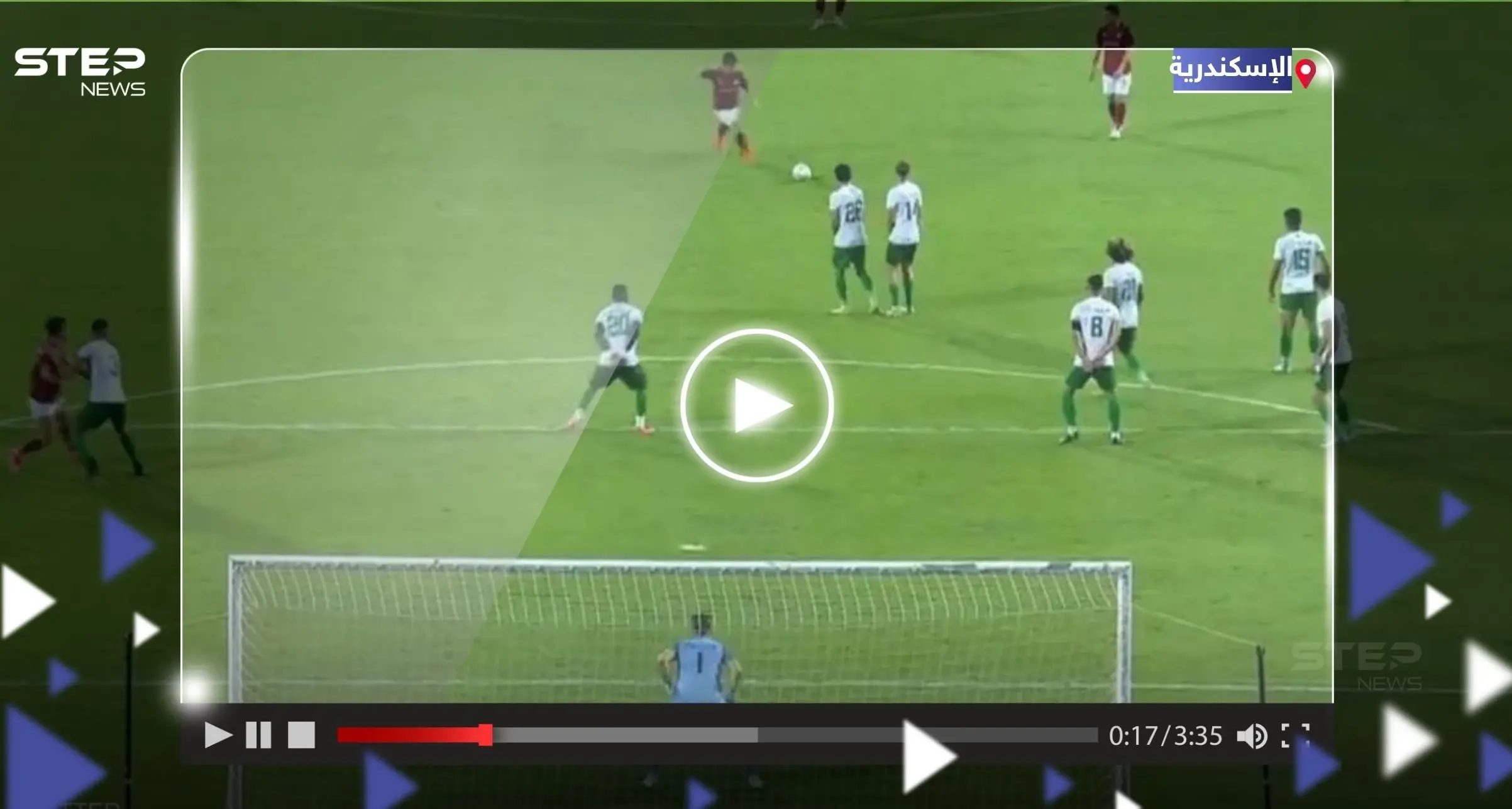 شاهد|| هدف "مذهل" على طريقة روبرتو كارلوس في نهائي كأس الرابطة: برج العرب