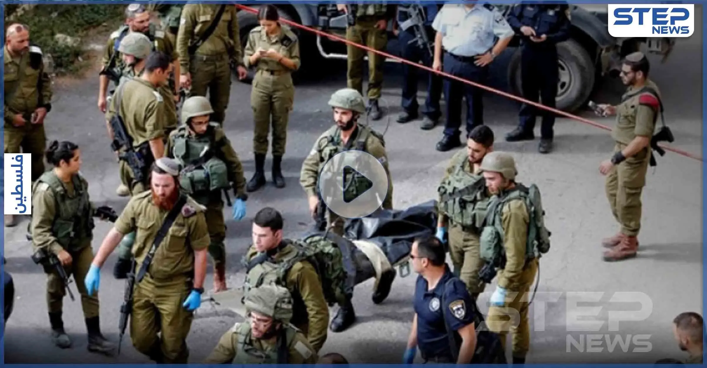بالفيديو|| شاب فلسطيني يدهس جندياً إسرائيلياً ويطعنه بسكين: ميكي روزنفيلد