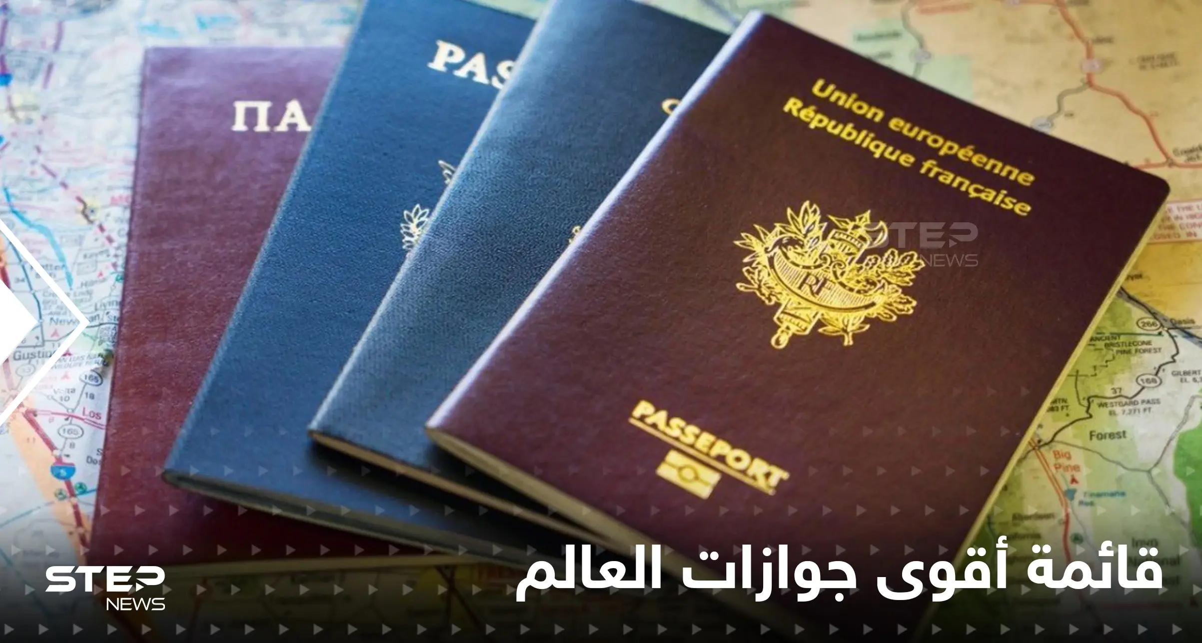 غزو أوكرانيا يوثر على قائمة أقوى جوازات العالم.. ومسؤول أوروبي يزور روسيا بحادثة هي الأولى منذ بدء الحرب: جوازات السفر