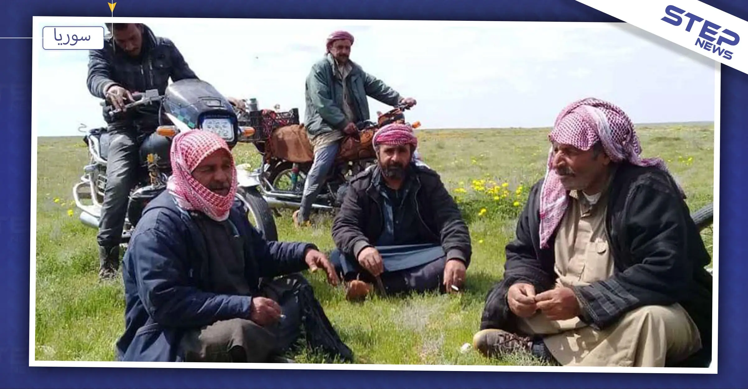 بالصور|| الميليشيات الإيرانية ترتكب مجزرة بحق مدنيي ريف حلب الجنوبي.. والتفاصيل!: مجزرة مروعة