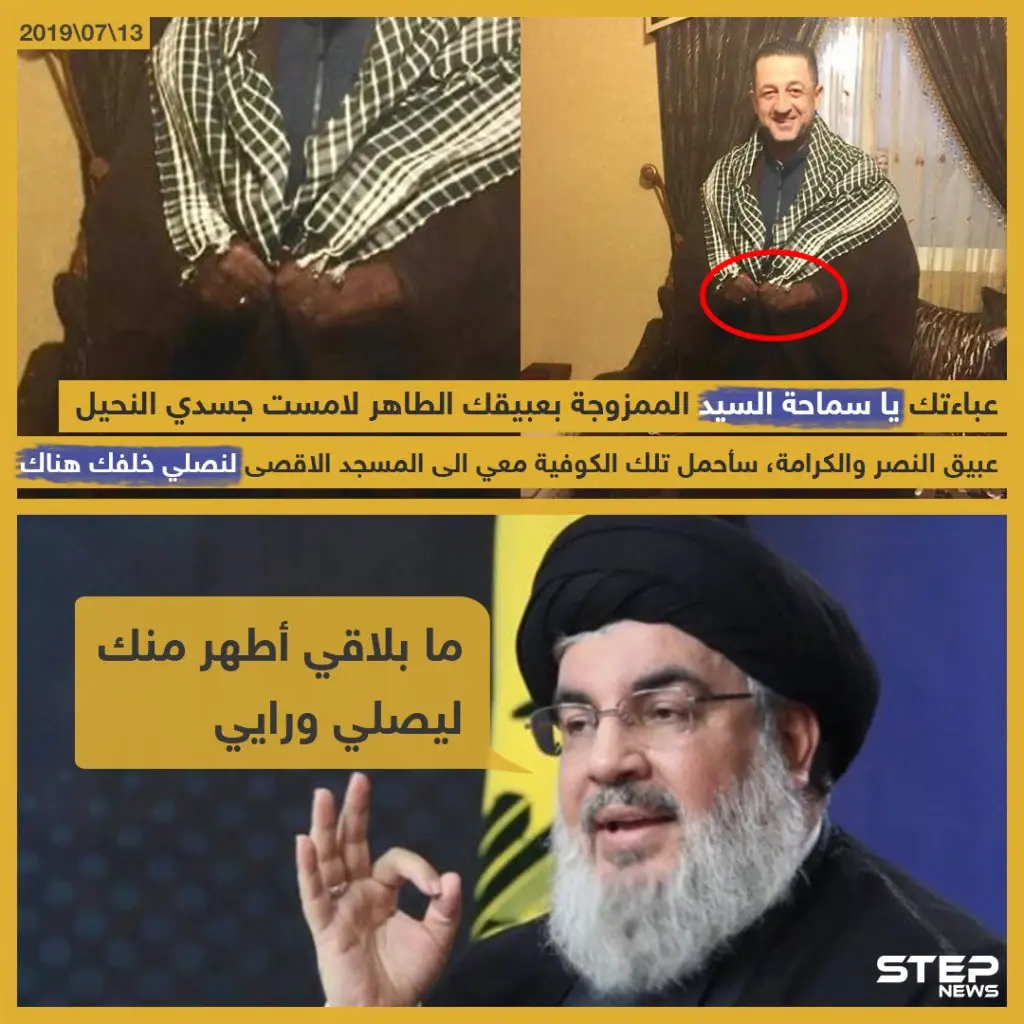 حسين مرتضى يلبس عباءة حسن نصر الله و يتوعد بالصلاة فيها في المسجد الأقصى: حسين مرتضى