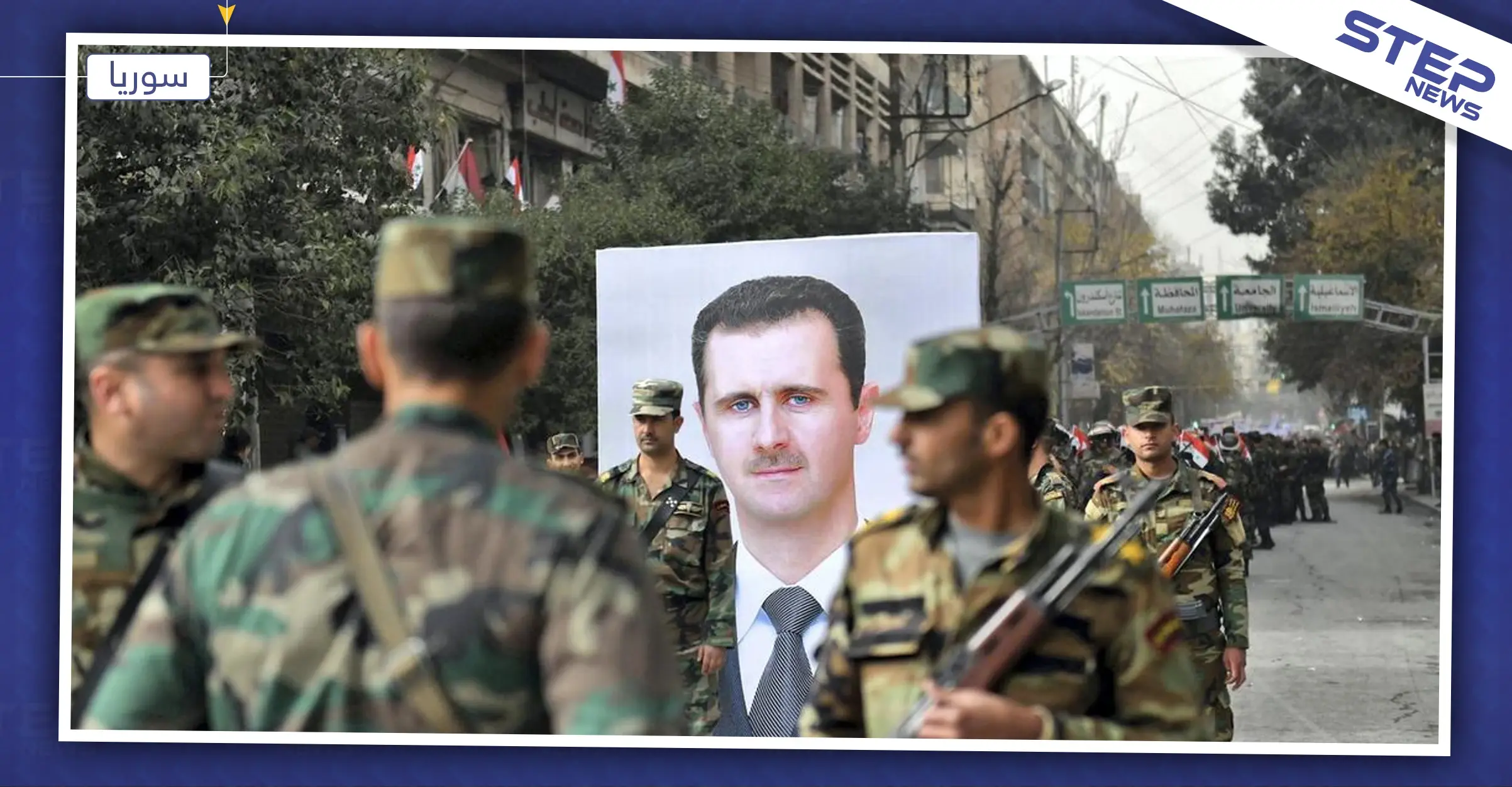 قوات النظام السوري تعتقل عشرات الأطفال الفلسطينيين بدمشق لهذه الأسباب: اعتقالات