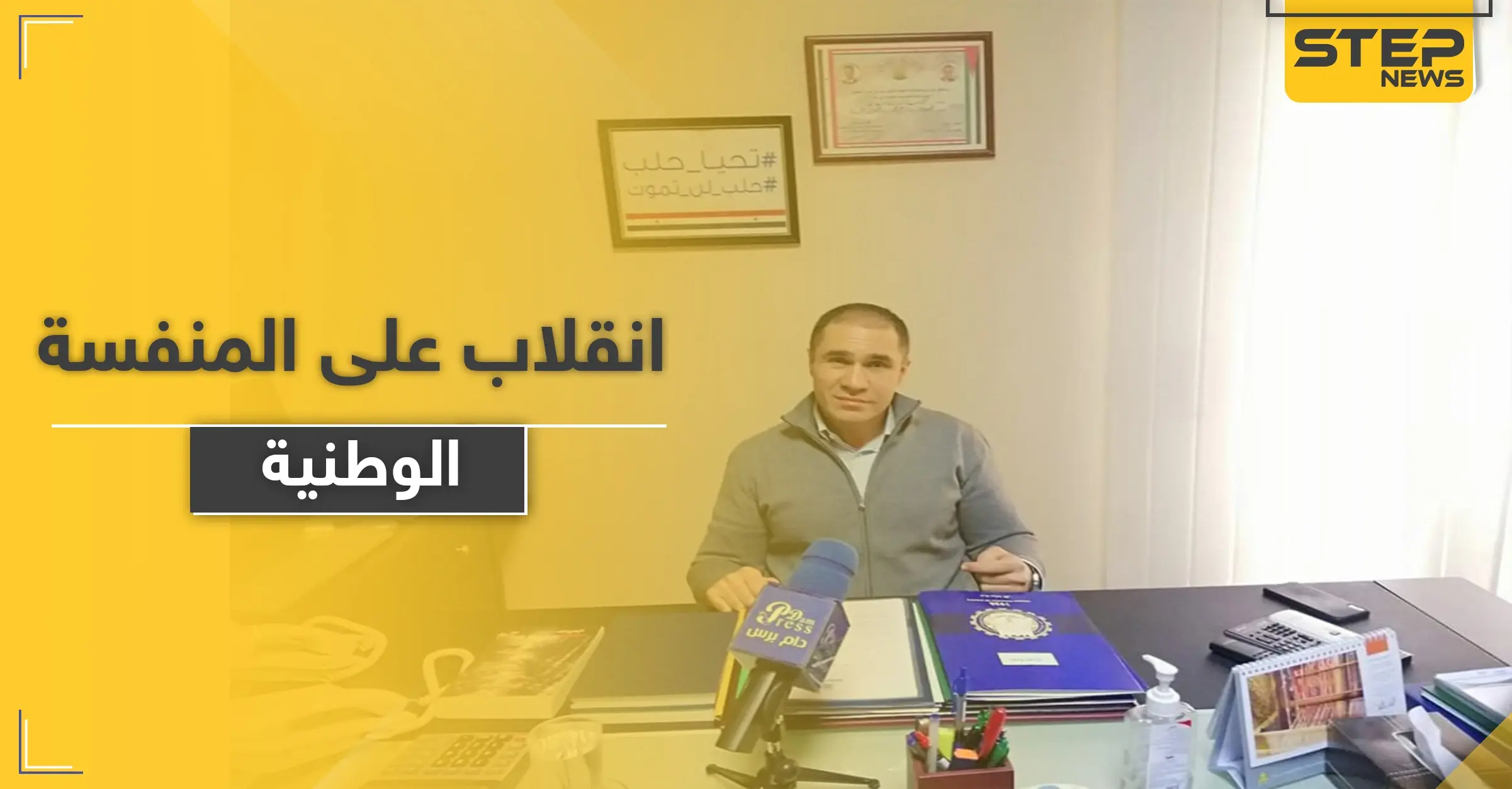 المنفسة الوطنية.. صفعة قوية من النظام السوري لـ"فارس الشهابي" بعد انتقاده انتخابات مجلس الشعب: مجلس الشعب السوري