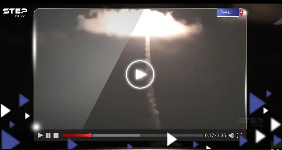 بالفيديو|| روسيا تختبر صاروخاً باليستياً أطلق من غواصة نووية: البحر الأبيض المتوسط