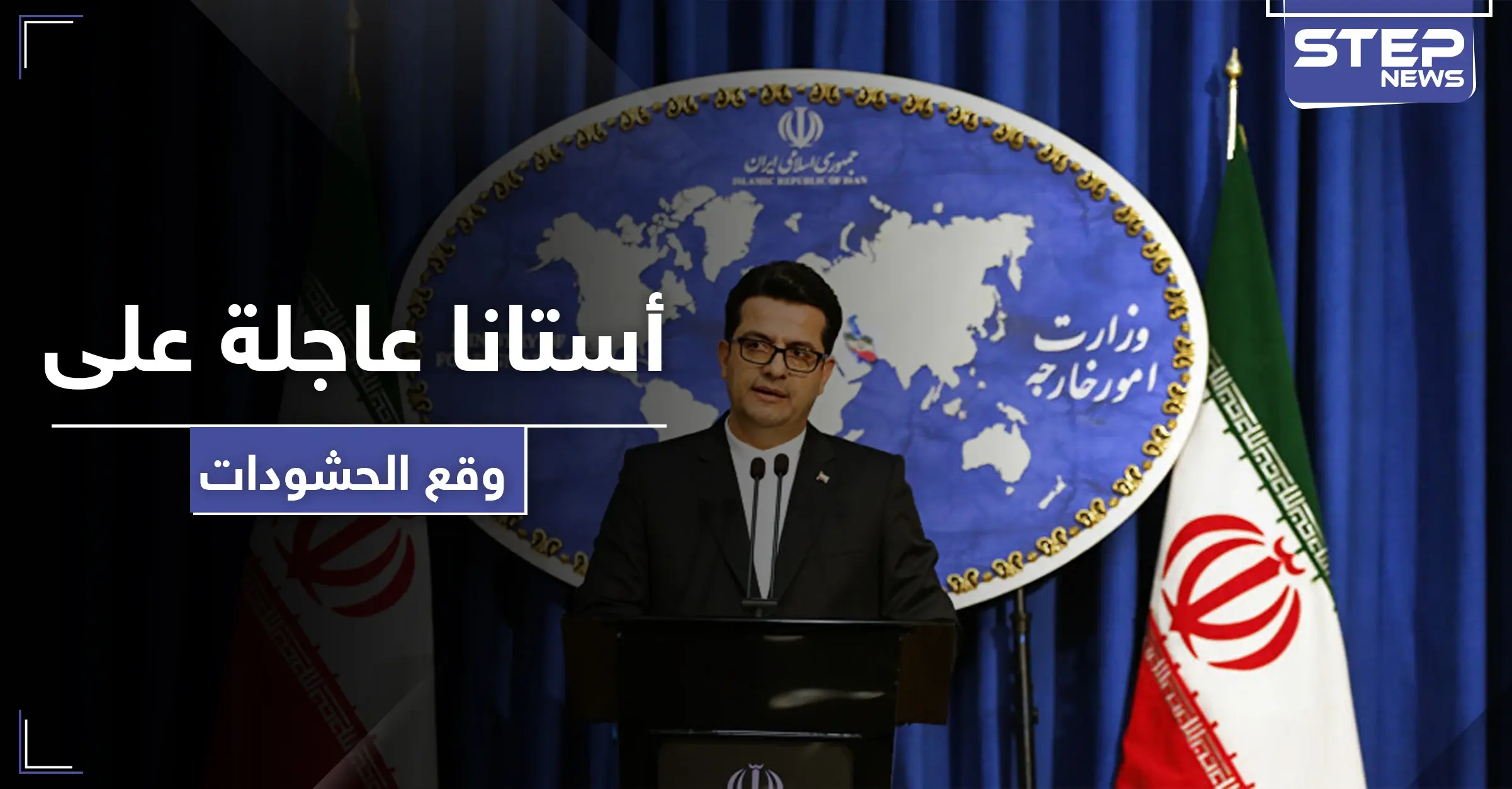 تحركات مكوكية بين ثلاثي أستانا لعقد قمة عاجلة.. وظريف بزيارة لأنقرة تليها موسكو: قضايا إقليمية