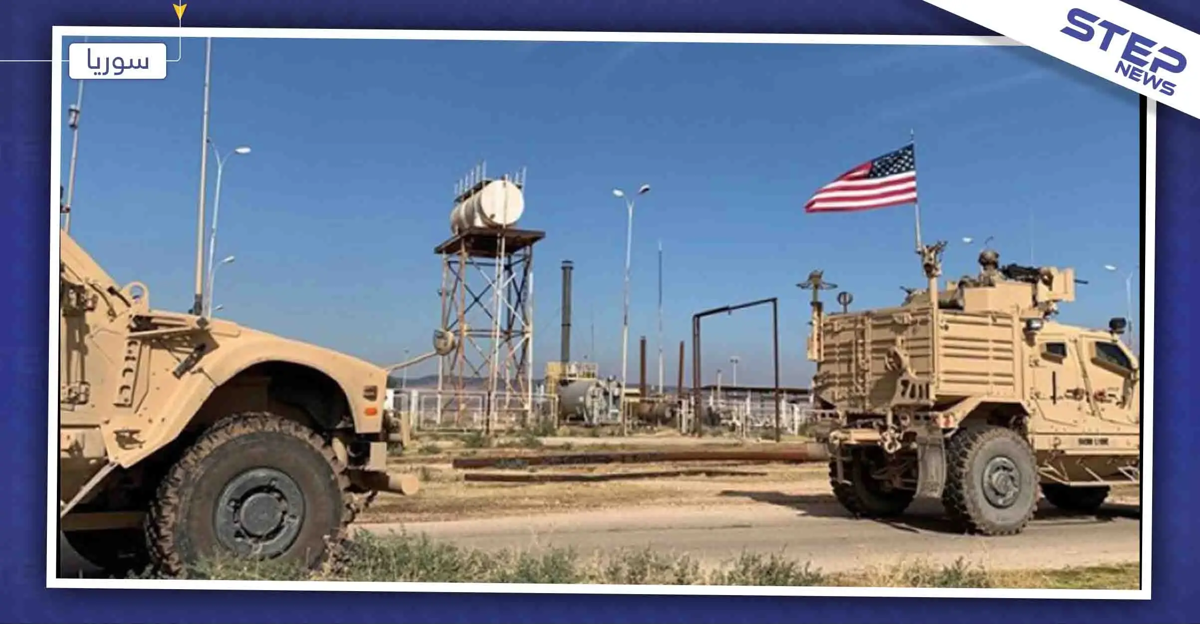 قرار أمريكي جديد بشأن النفط السوري، تعرّف إليه: أمريكا