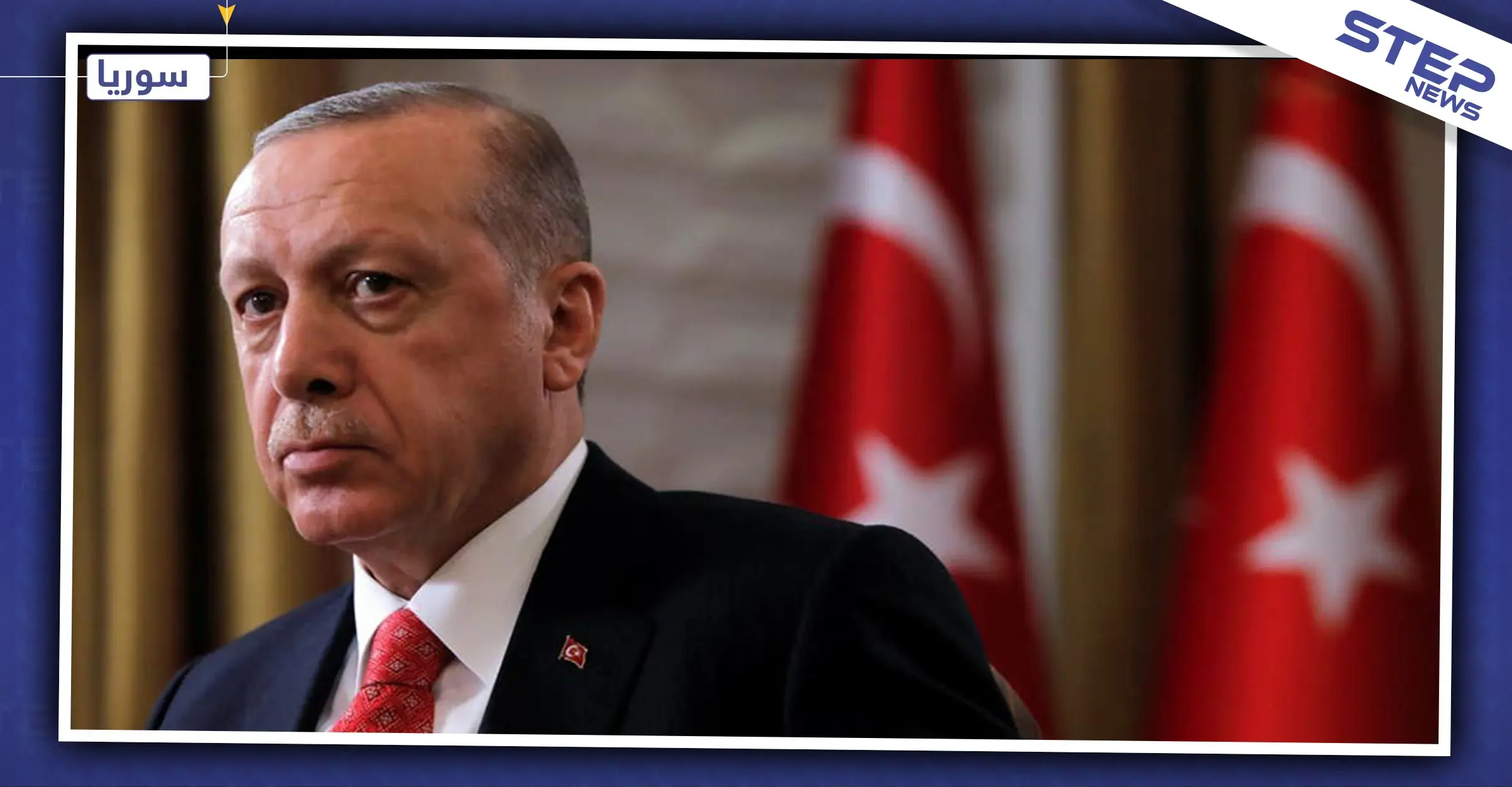 محامون عرب يطالبون بمحاكمة أردوغان دولياً: العدوان التركي