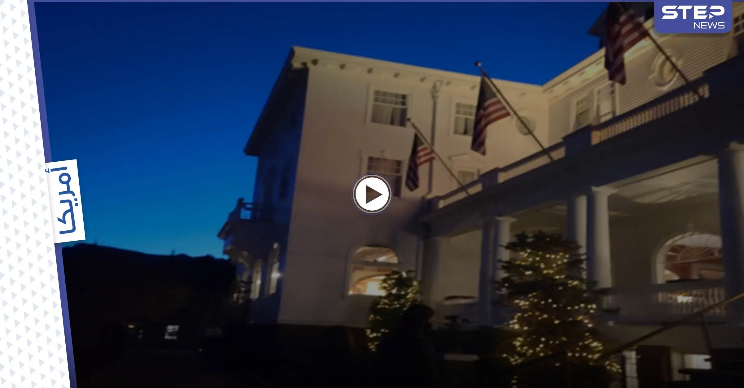 بالفيديو|| شبح امرأة يخرج لإحدى زبائن فندق مشهور في أمريكا ويثير حالة من الرعب: إستس بارك