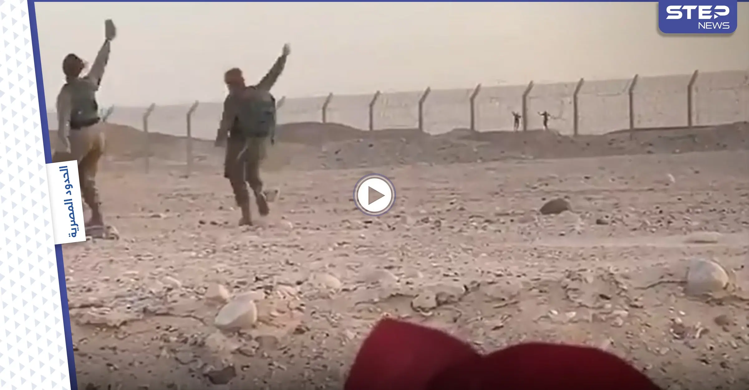 رقصة مجندات الجيش الإسرائيلي مع جنود مصريين على الحدود تثير الغضب (فيديو): سيناء