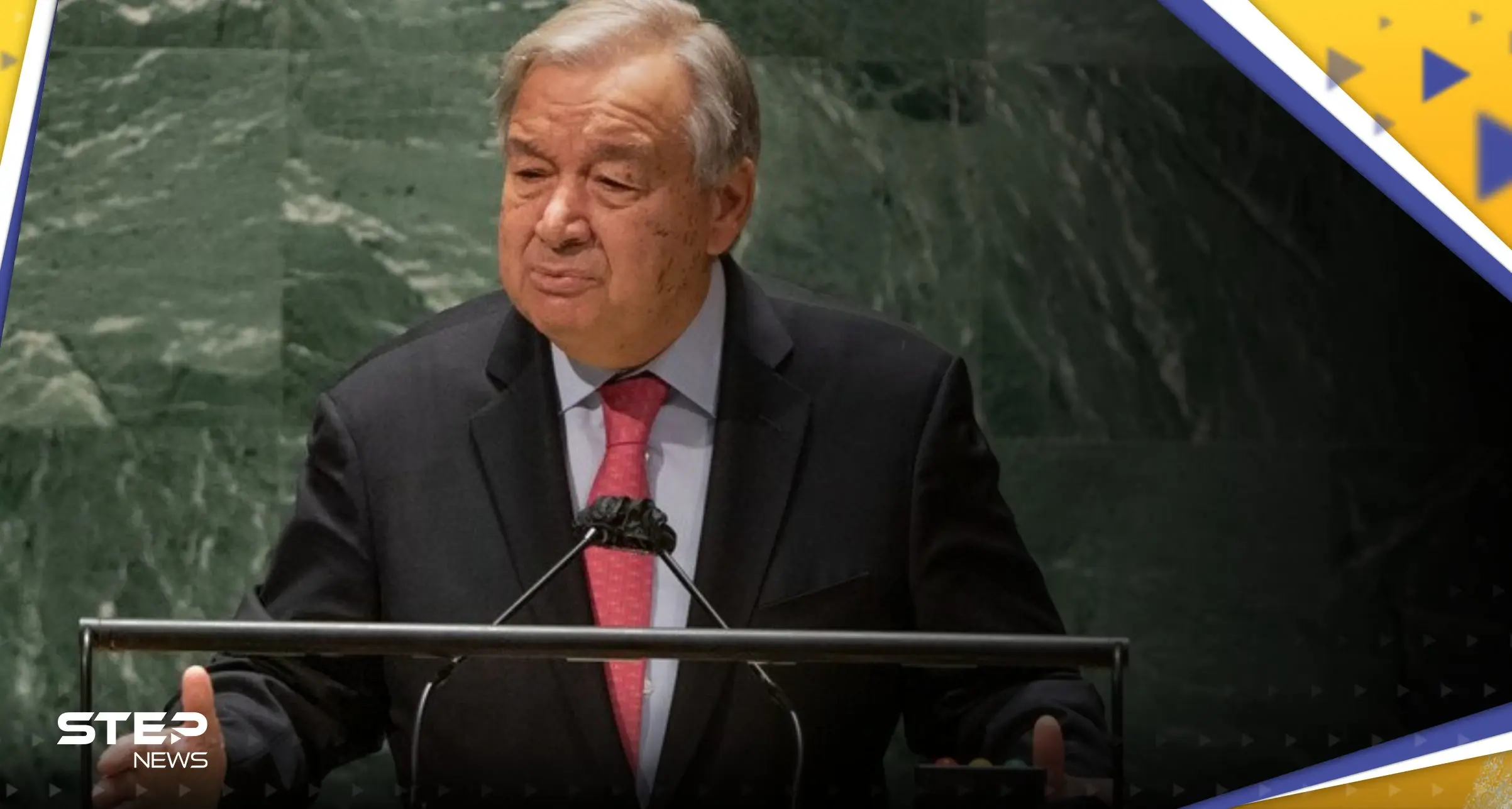 بالفيديو || الأمين العام للأمم المتحدة يقرأ آية قرآنية أمام الجمعية العامة ويشيد بالإسلام: الإسلامفوبيا