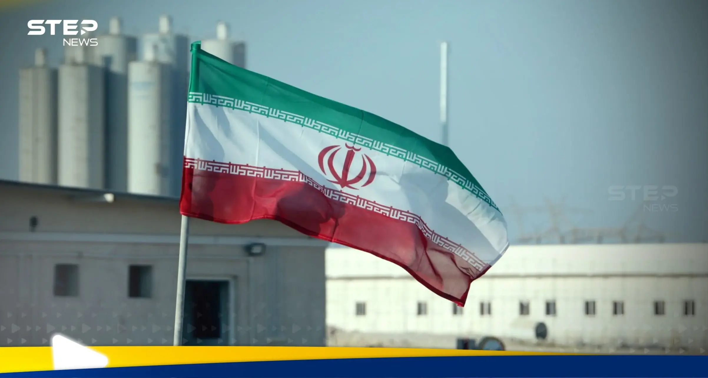 إيران