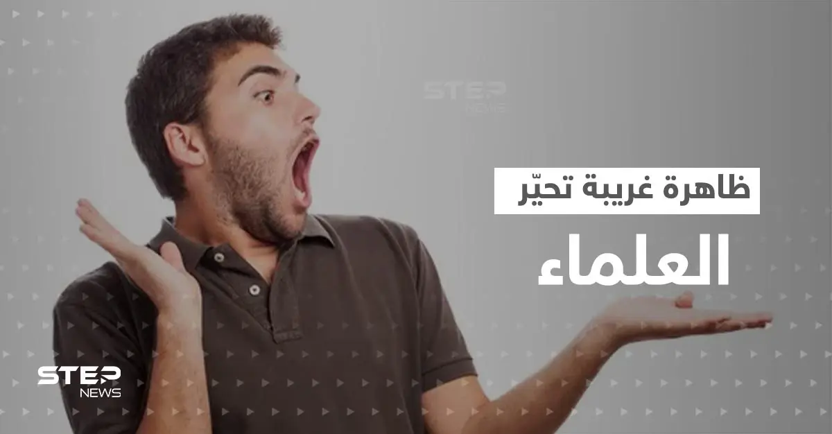 اكتشاف صادم يحير العلماء.. اليوم لم يعد 24 ساعة: زلازل