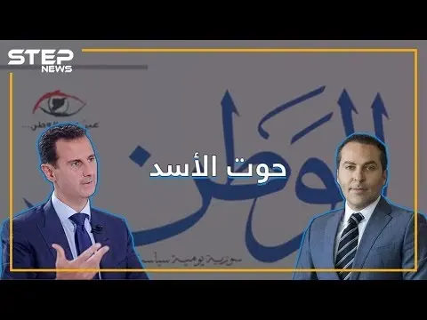 حوت الأعمال الأكبر لدى النظام على المقصلة الأسدية: النظام السوري