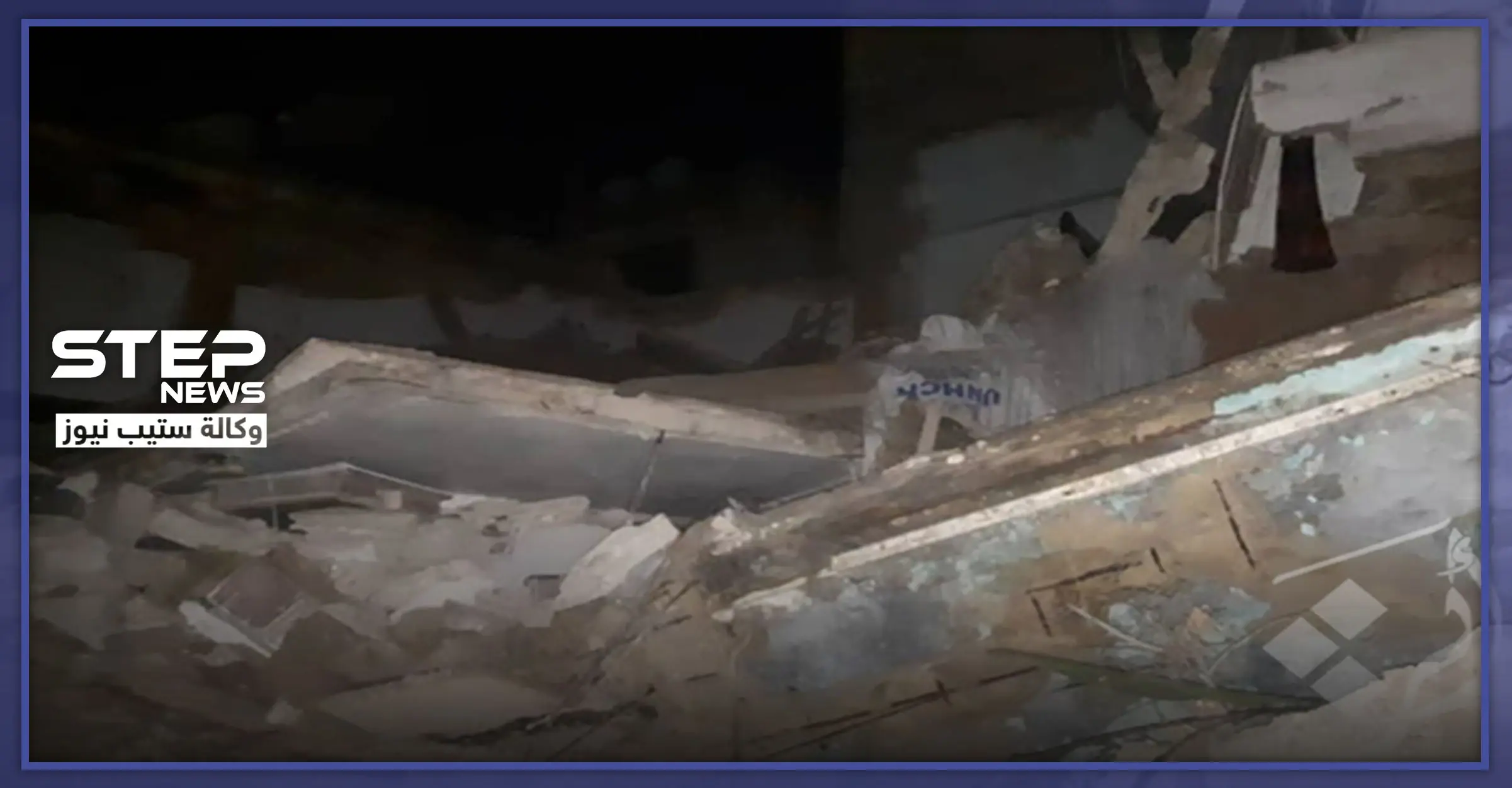 الرياح القويّة تتسبب بإنهيار مبنى وسط دمشق وانتشال 5 أطفال من تحت الأنقاض (صور): فوج إطفاء دمشق