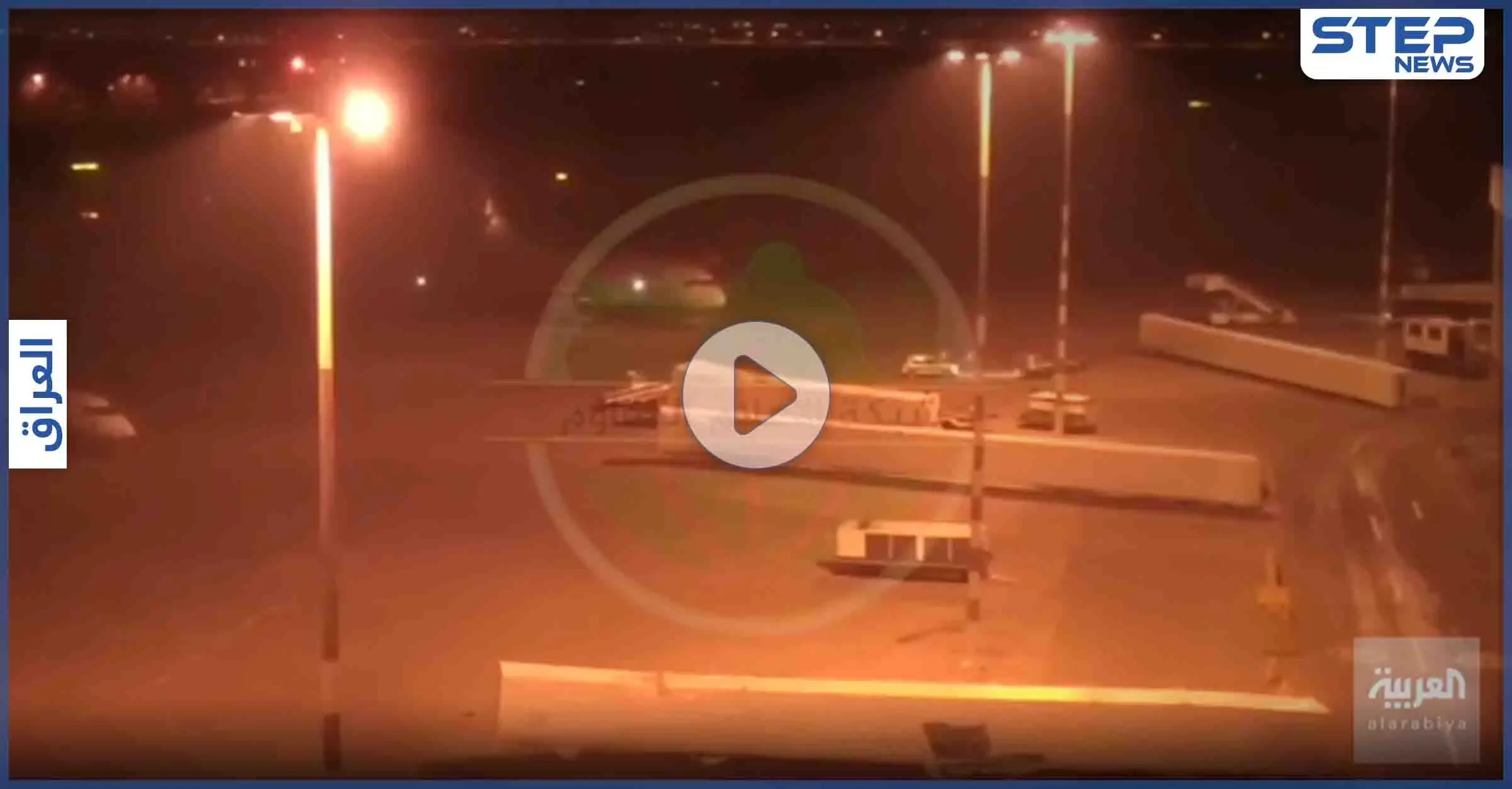 بالفيديو|| ينشر لأول مرة.. لحظة وصول طائرة قاسم سليماني لبغداد قبل اغتياله بـ7 دقائق فقط: قاسم سليماني