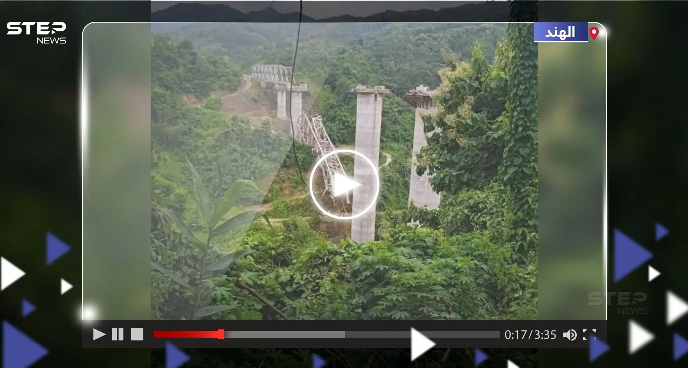 شاهد || لحظة كارثية.. مقتل 17 عاملاً في انهيار جسر بالهند: حوادث