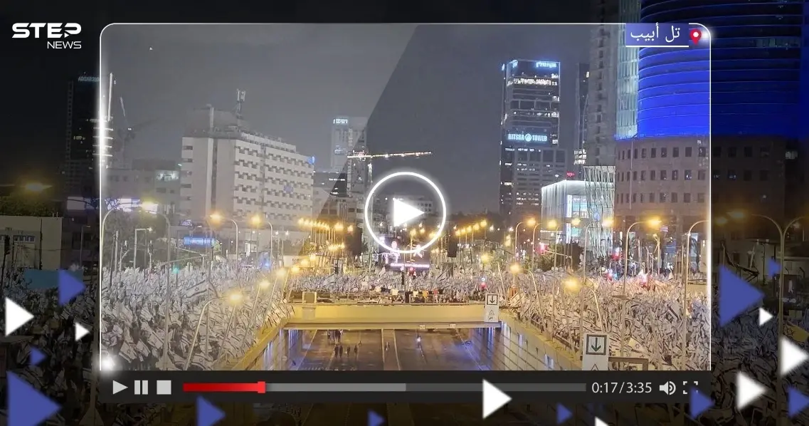 بالفيديو|| عشرات آلاف الإسرائيليين يتظاهرون ضد خطة نتنياهو.. ولابيد يقول كلمته: خطة نتنياهو