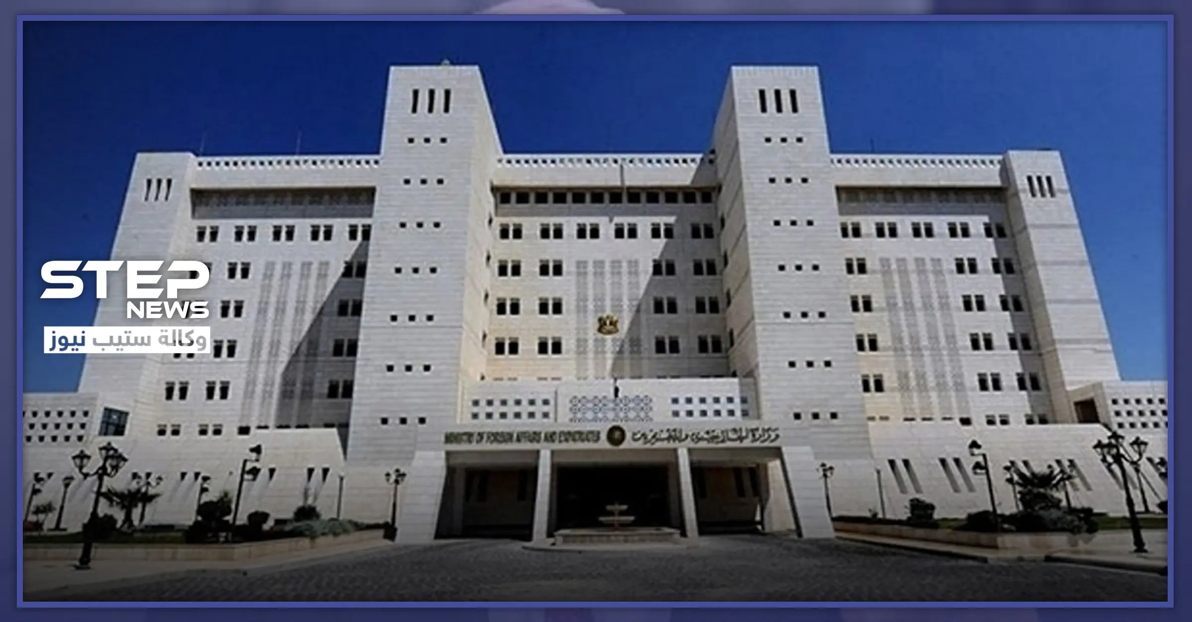 النظام السوري يهاجم الغرب وتحرير الشام ،ويؤكد على السعي لمساعدة جميع المواطنين: وكالة سانا