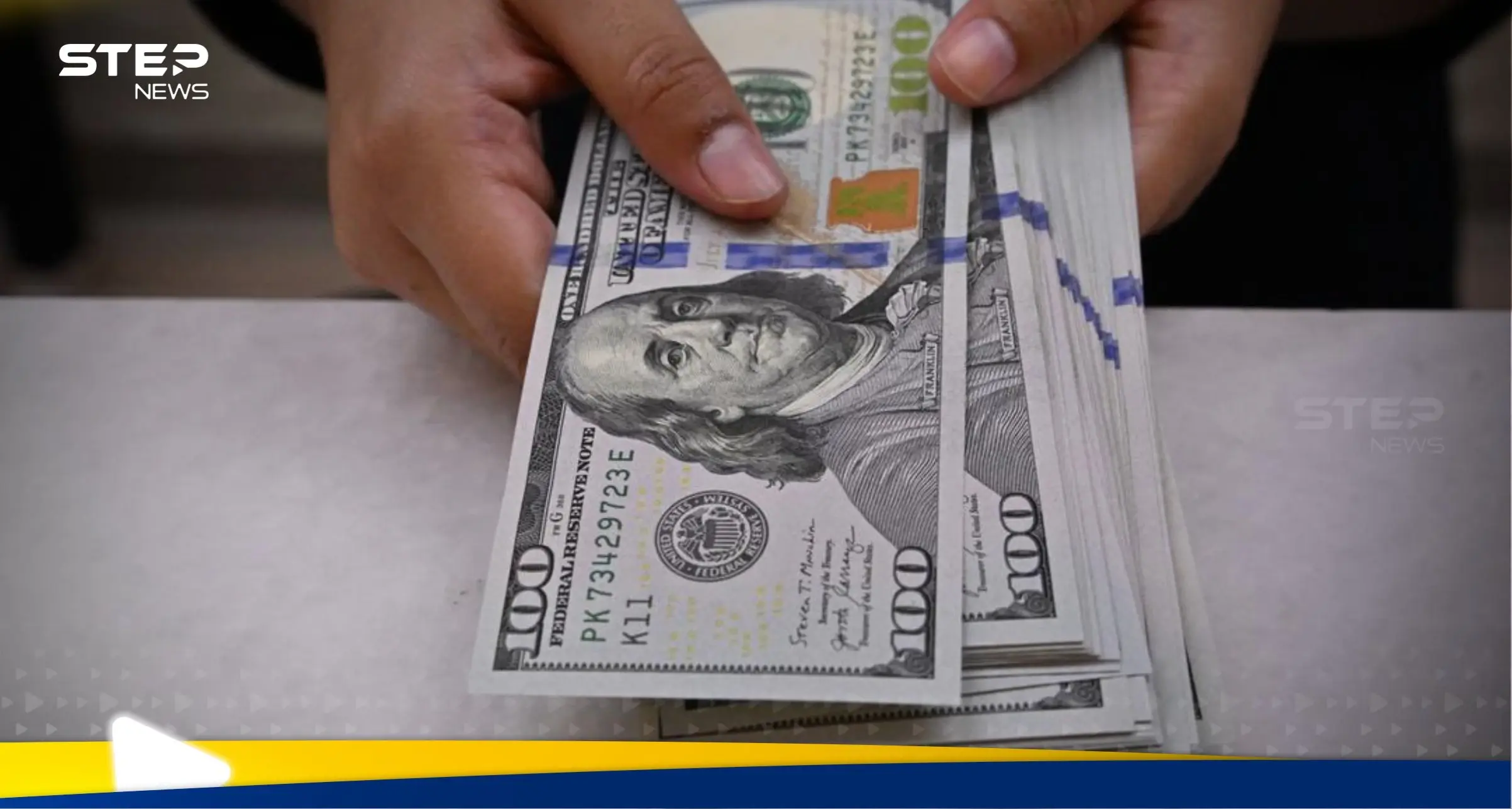 الدولار يتراجع لأدنى مستوى في أكثر من 3 سنوات.. وقمة أوروبية صينية مرتقبة: الدولار