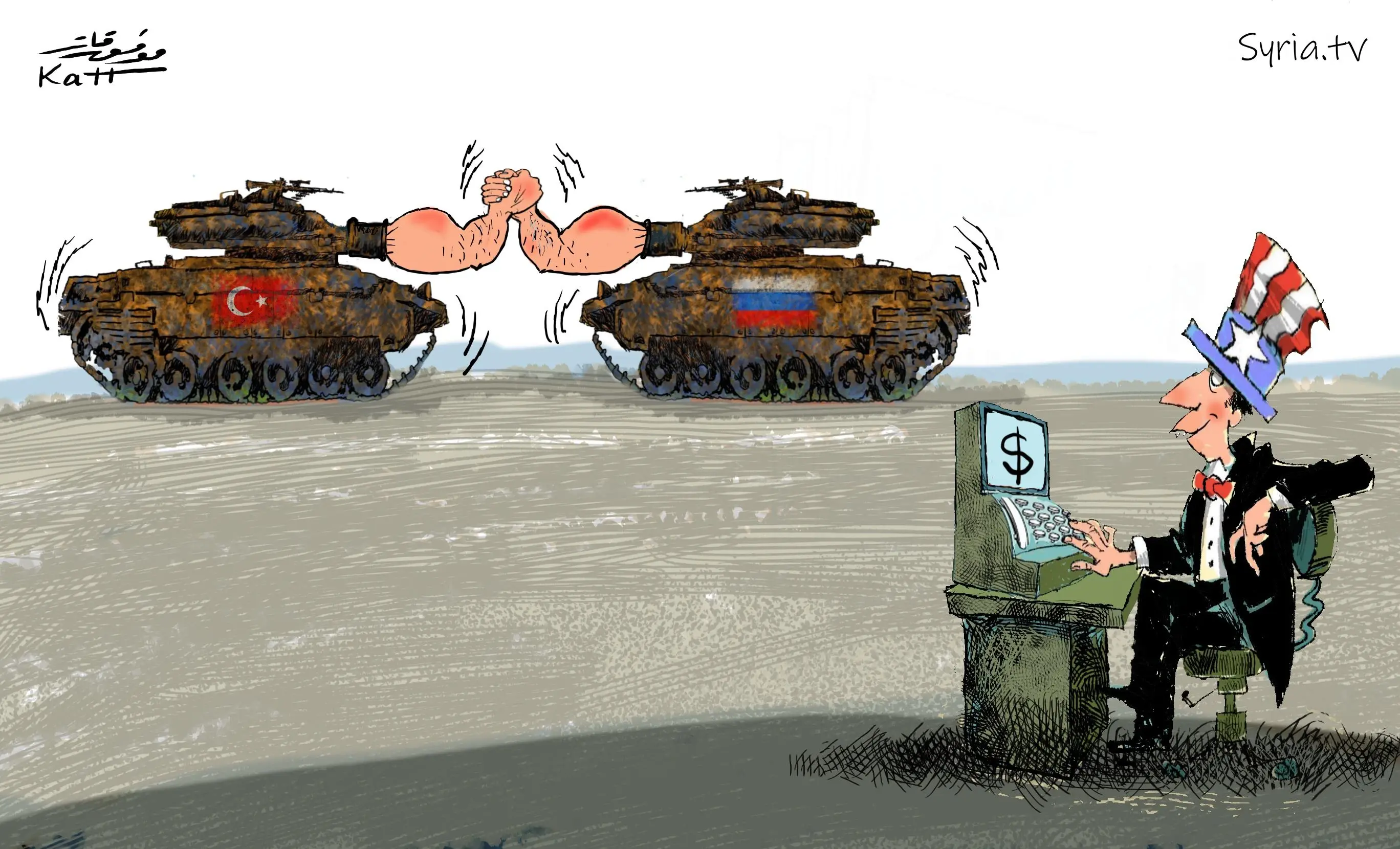 كاريكاتير || الصراع التركي الروسي في سوريا: أمريكا