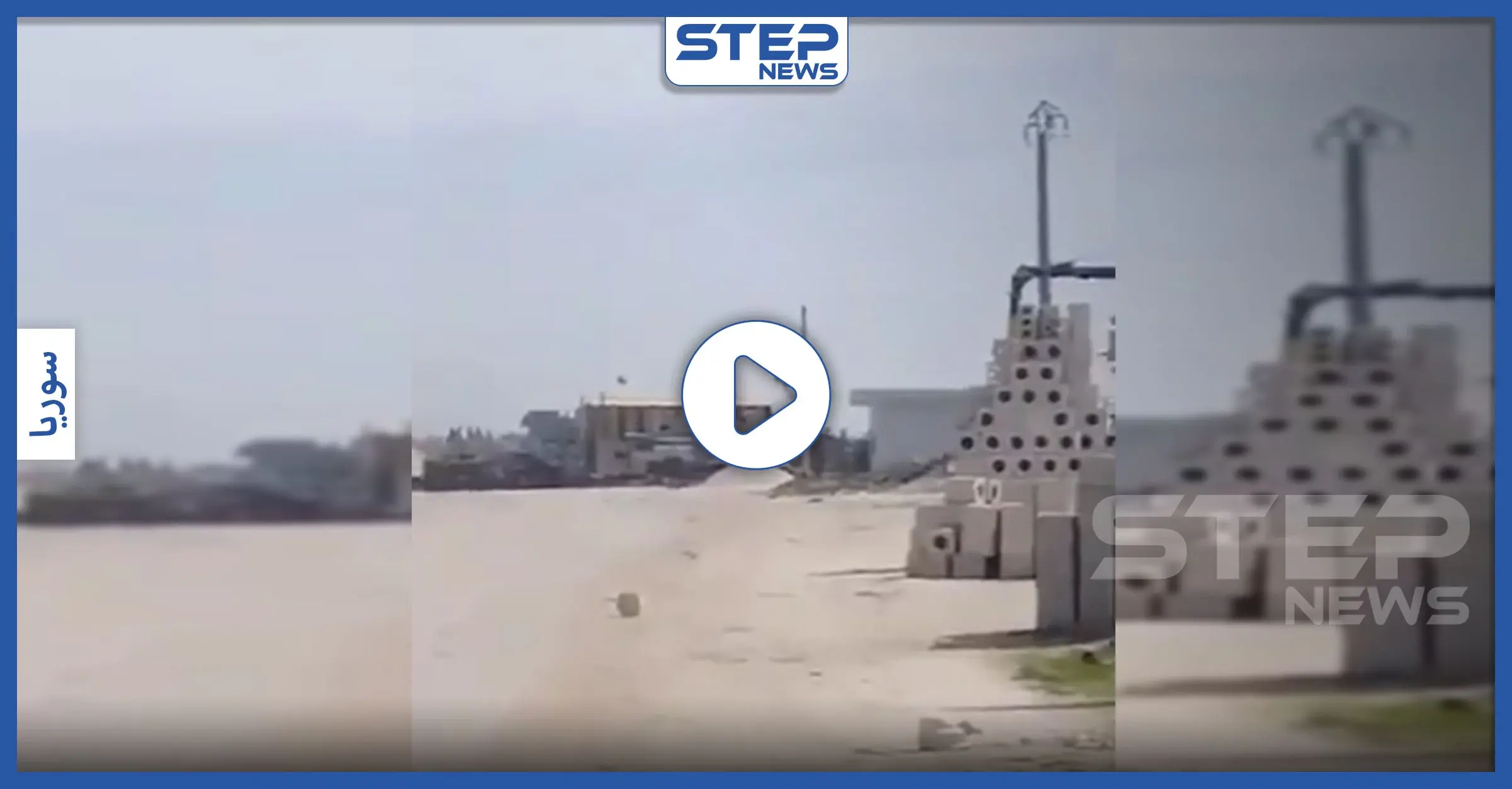 بالفيديو|| على عكس ما روجت المواقع الإخبارية.. ظهور متزايد لمقاتلي الميليشيات الإيرانية بسراقب: معارك ادلب