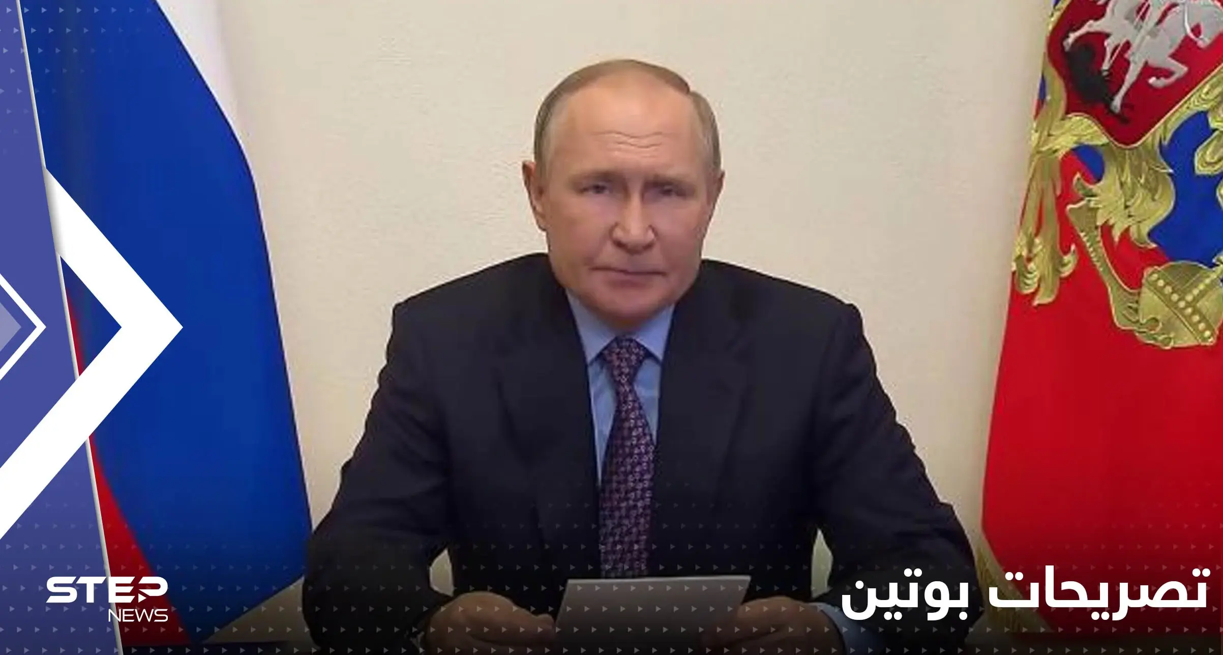 بوتين يدعو إلى إجراءات اقتصادية لتخفيف العقوبات: تصريحات بوتين