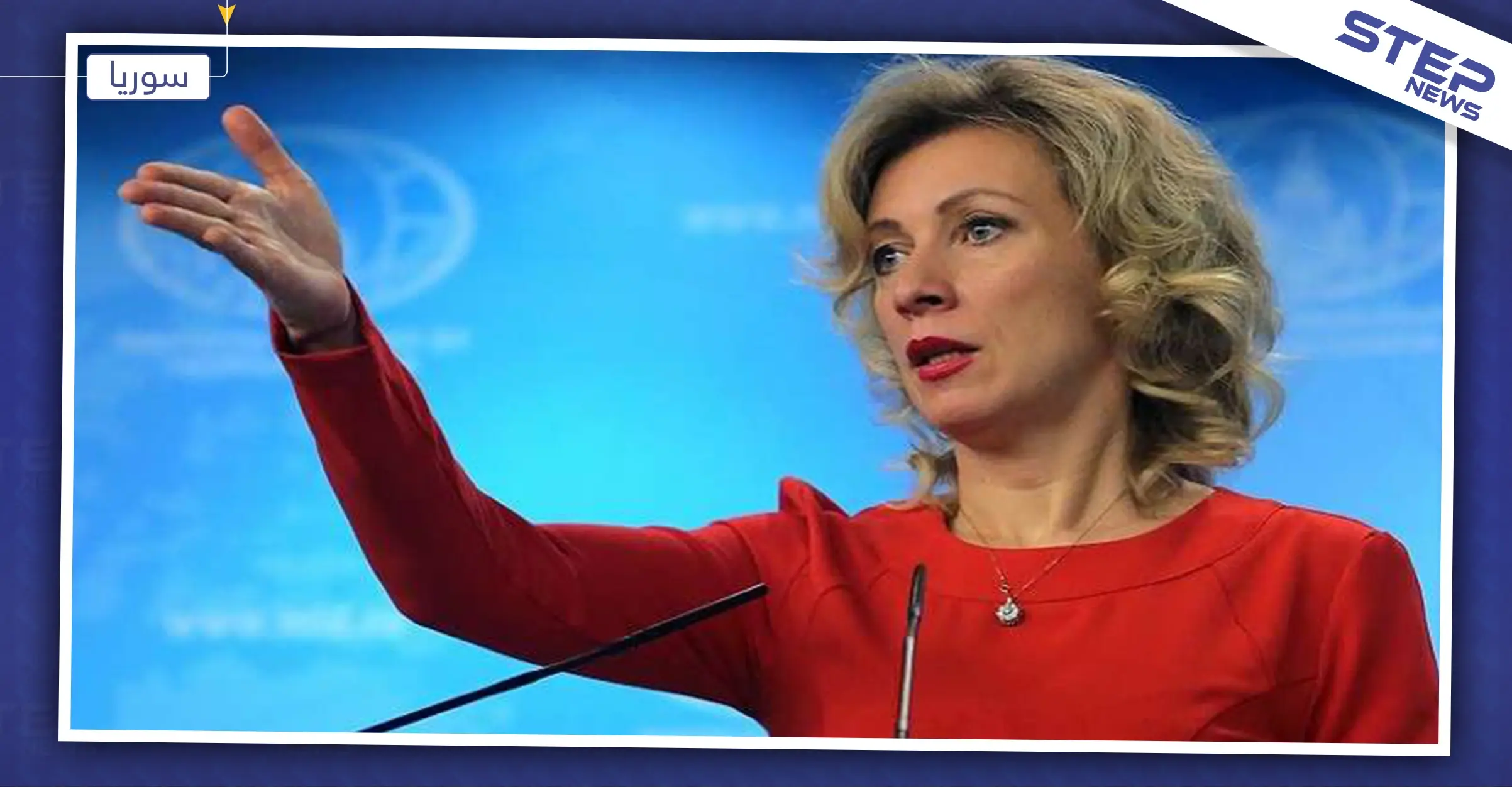 موسكو تكشف عن حجم عائدات الولايات المتحدة من تهريب النفط في سوريا: حقول النفط