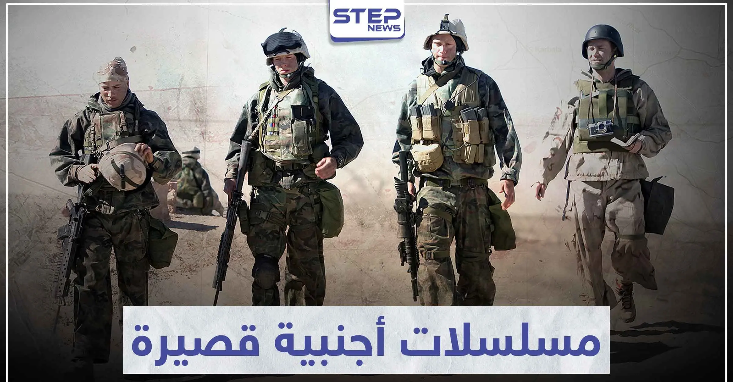 تعرّف على أفضل 5 مسلسلات أجنبية قصيرة ستأخذك إلى عالم آخر: دراما