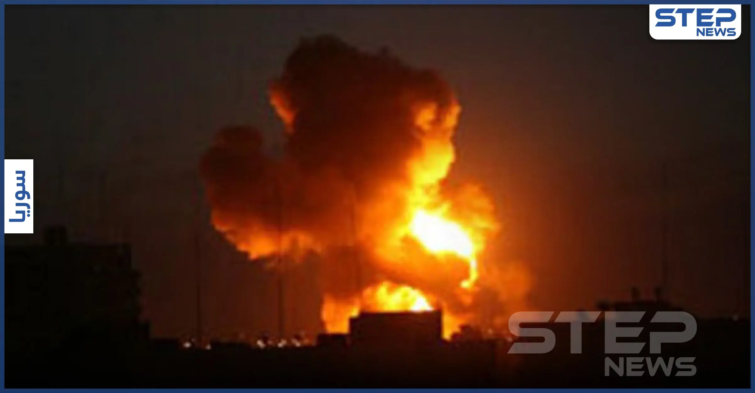 بالفيديو|| صواريخ على تجمعات صهاريج النفط في قرية الكوسا بجرابلس.. وأنباء عن استهداف من البحر: قاعدة حميميم العسكرية الروسية