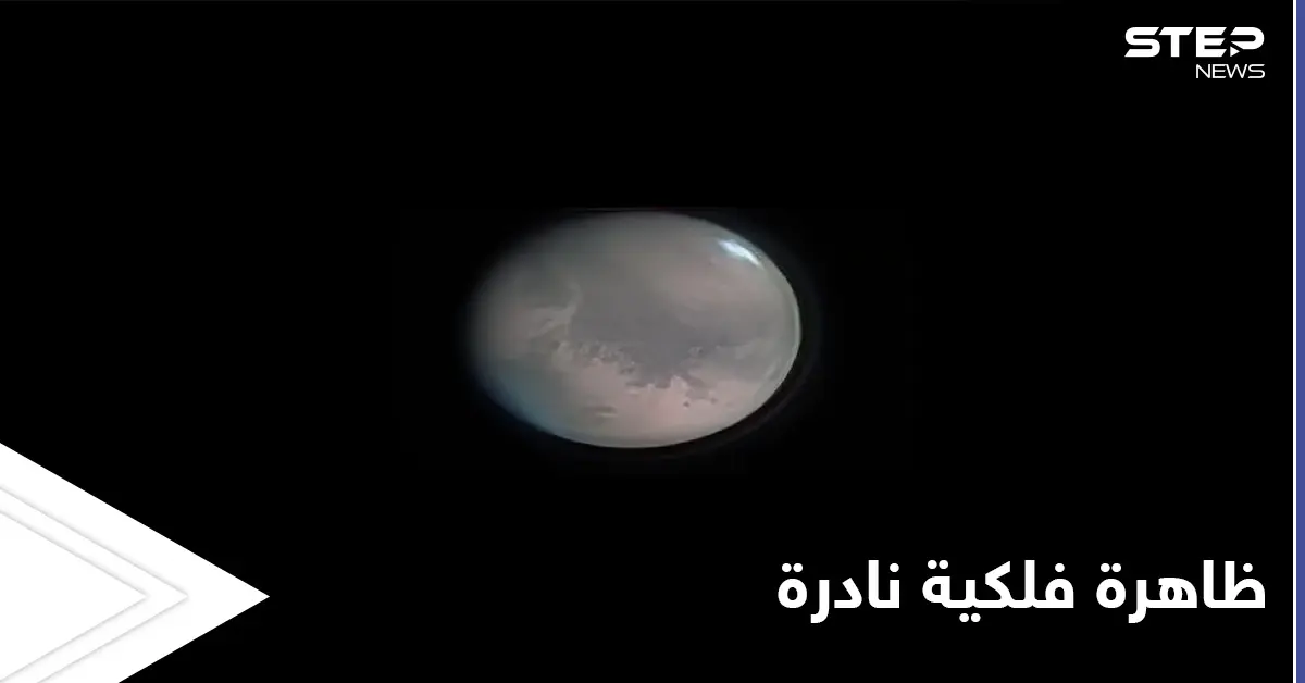 تحذير من ظاهرة فلكية نادرة قد تسبب العمى ومصادر تكشف المناطق التي تؤثر عليها: القمر