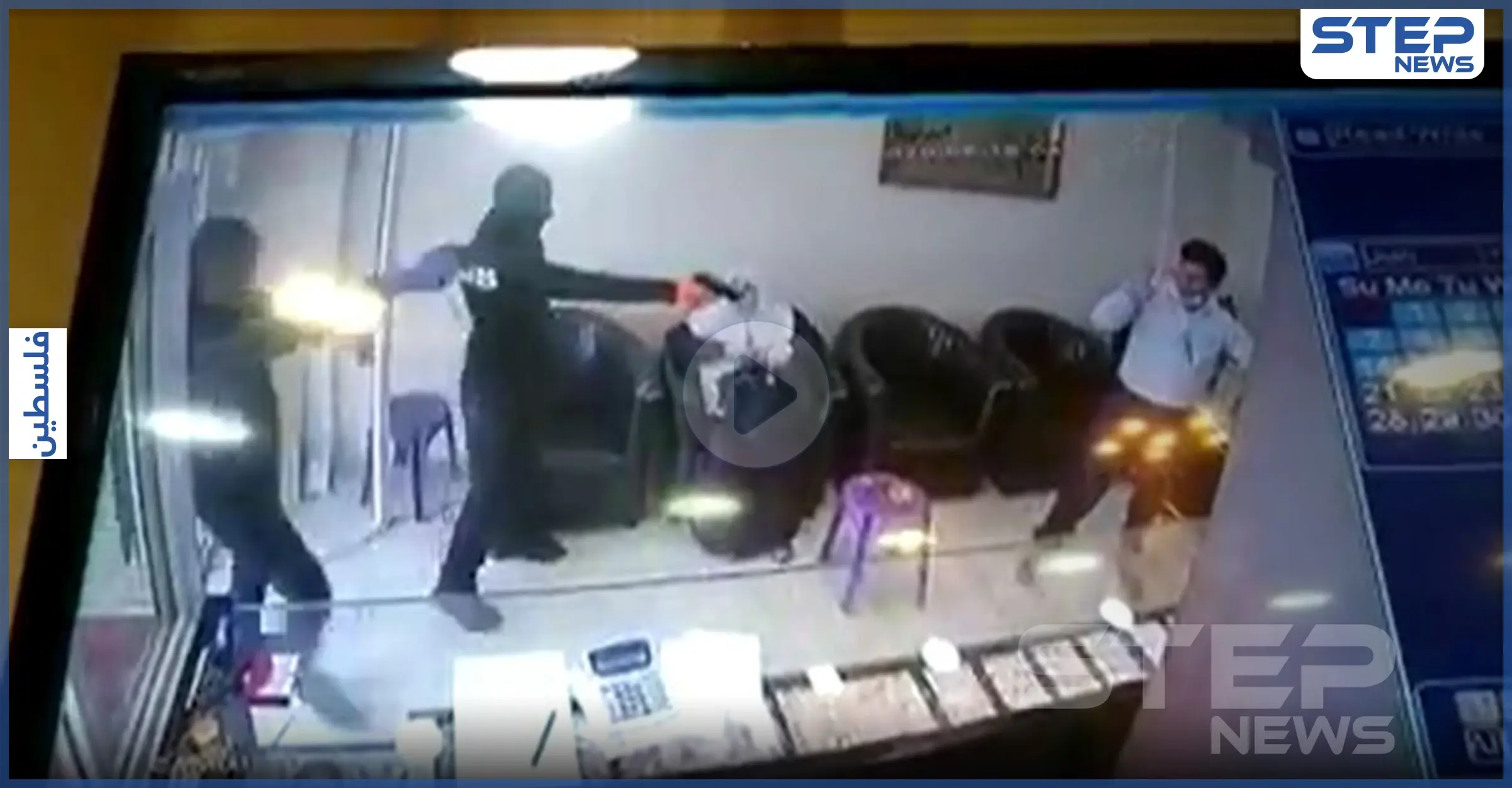 بالفيديو|| عصابة تقتحم محل ذهب وتسرق 8 كيلو ومبلغ مالي ضخم بطريقة "هوليوودية" بوضح النهار: محل ذهب